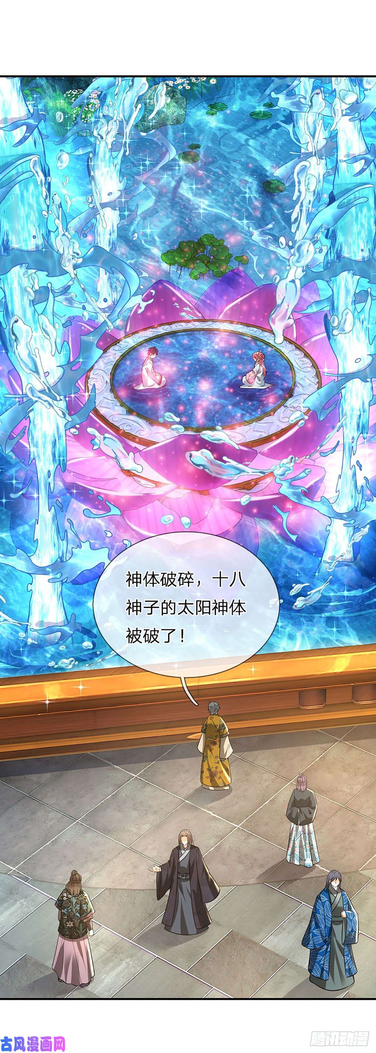 开局签到至尊丹田第84话 神体破碎，禁忌至尊