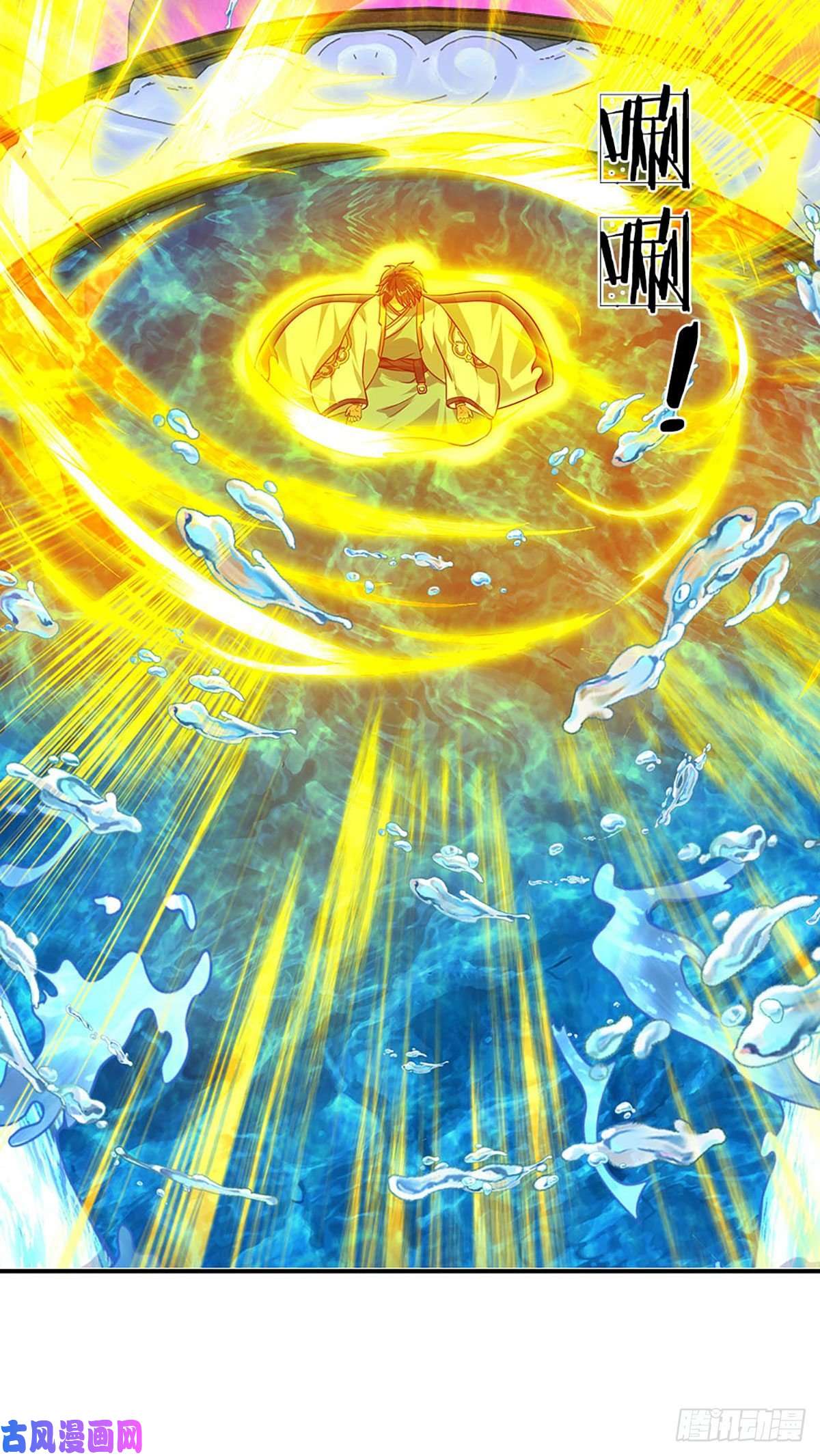 开局签到至尊丹田第84话 神体破碎，禁忌至尊