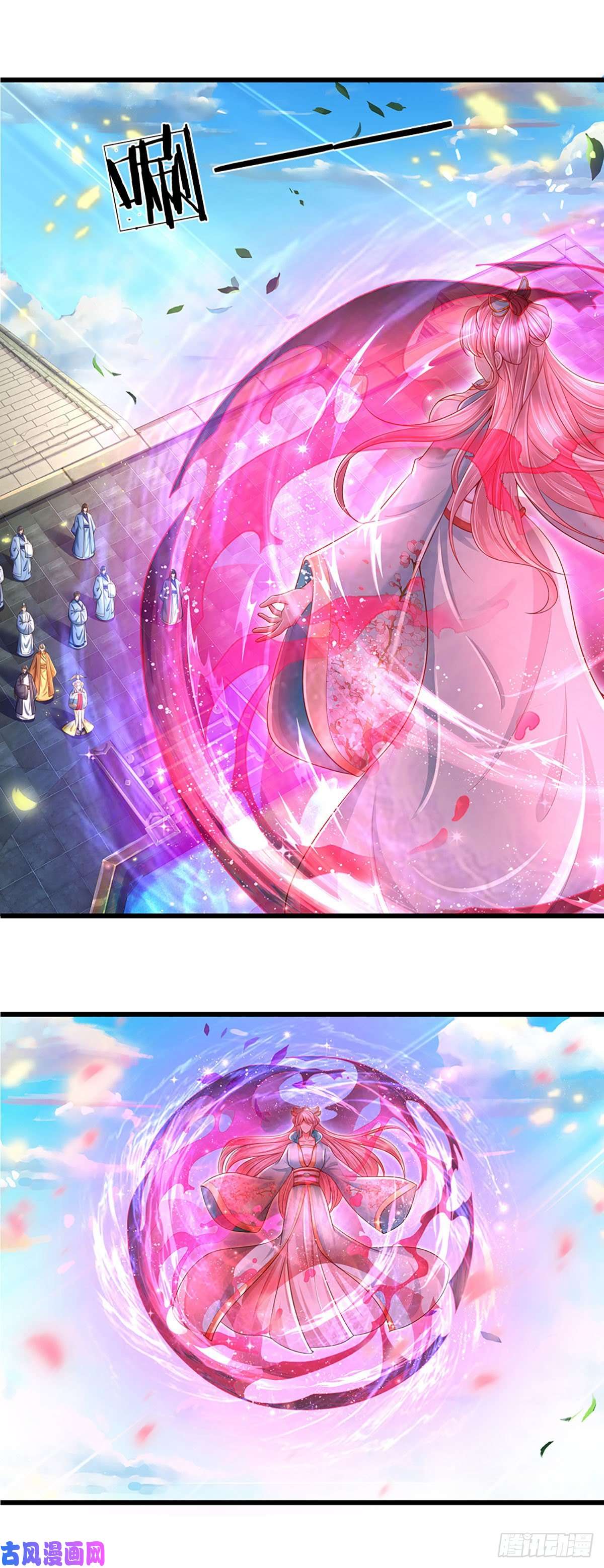 开局签到至尊丹田第84话 神体破碎，禁忌至尊