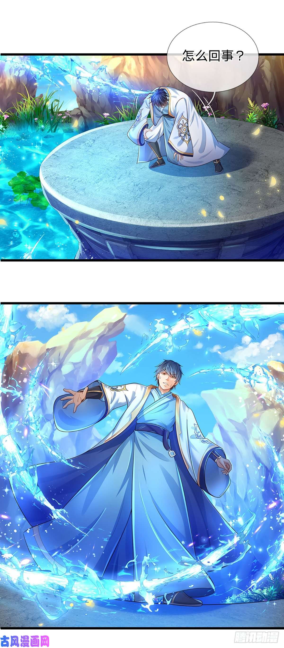 开局签到至尊丹田第84话 神体破碎，禁忌至尊