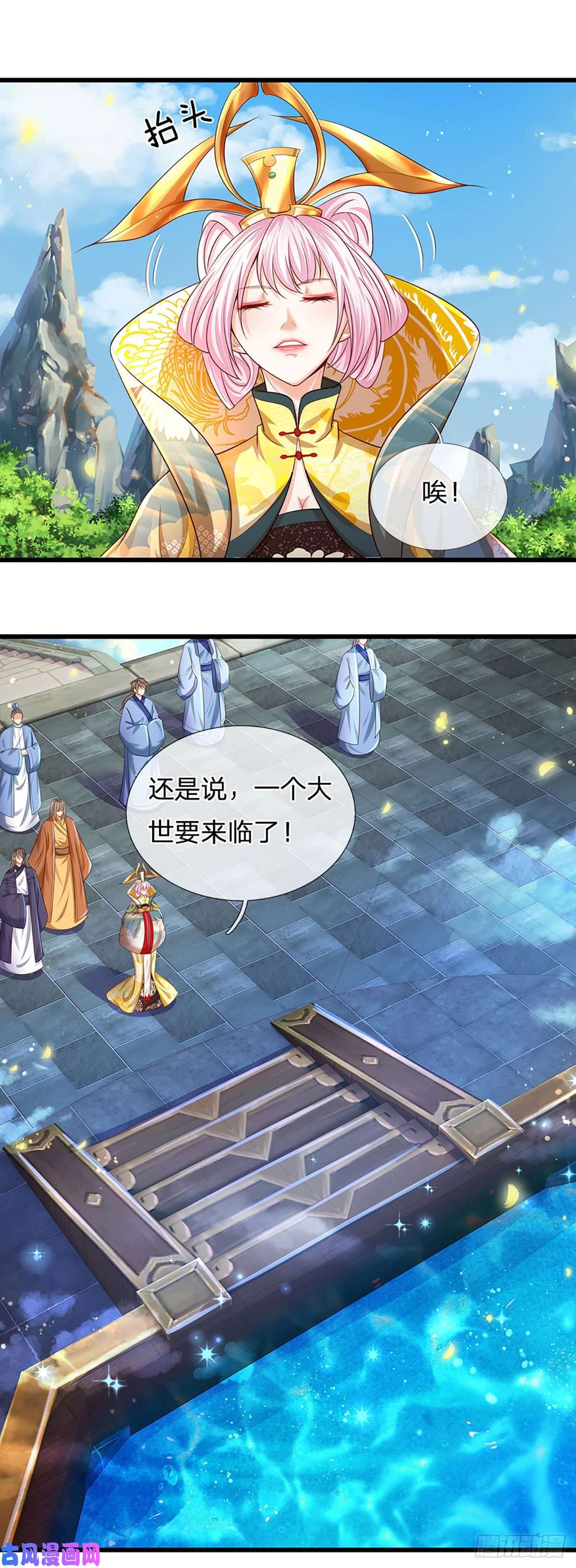 开局签到至尊丹田第84话 神体破碎，禁忌至尊