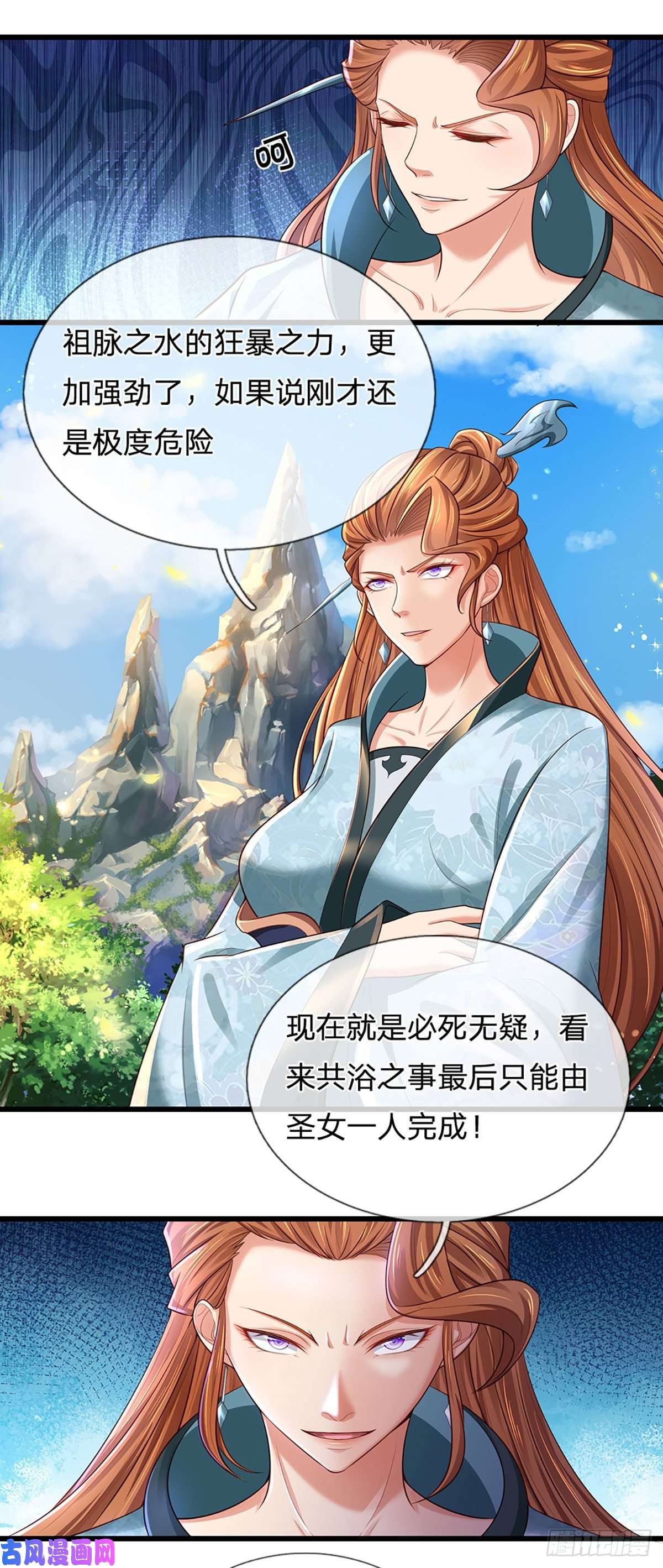 开局签到至尊丹田第84话 神体破碎，禁忌至尊