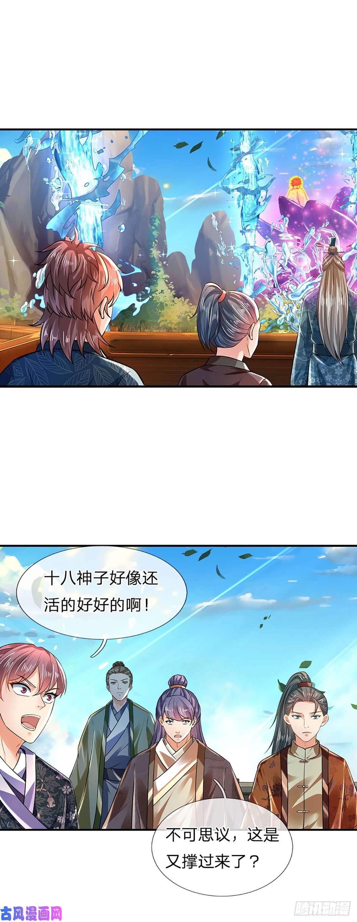 开局签到至尊丹田第85话 神魂种子，收益颇丰