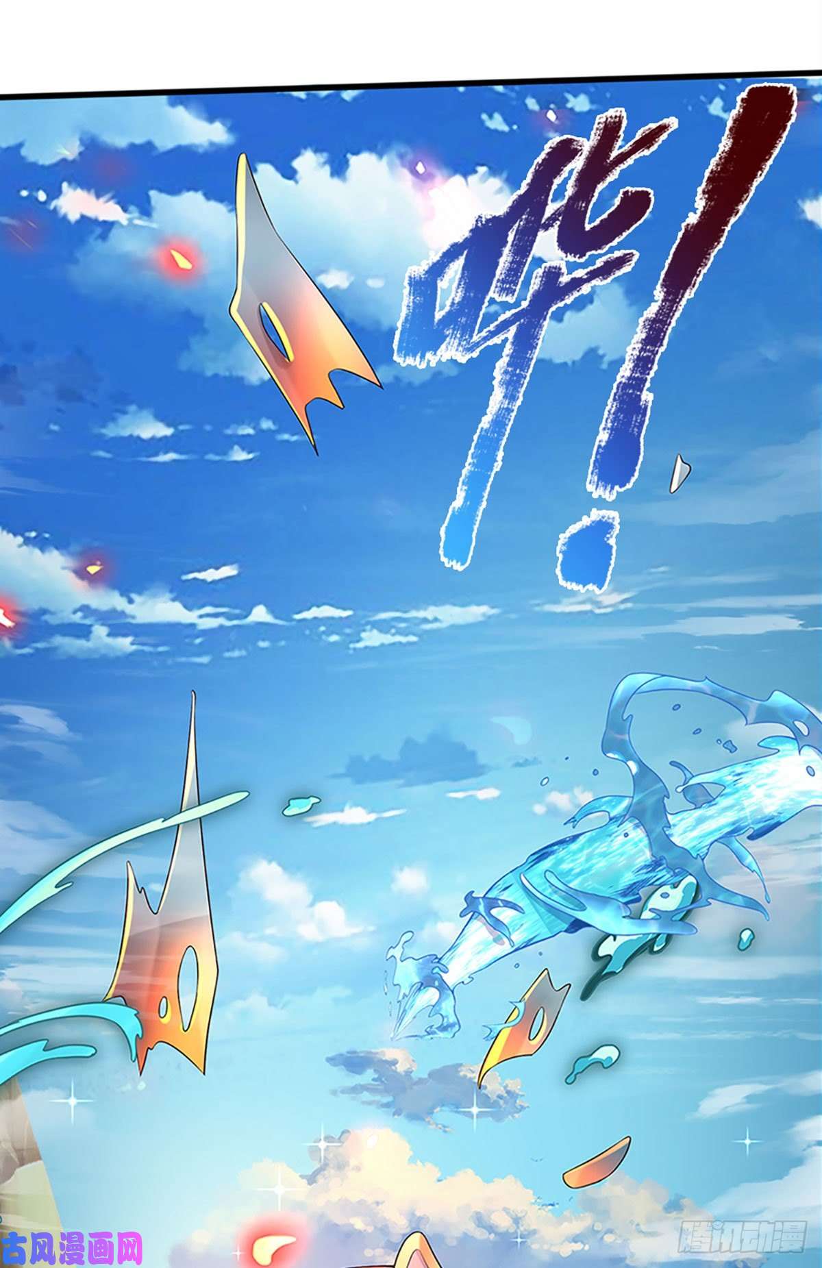 开局签到至尊丹田第85话 神魂种子，收益颇丰