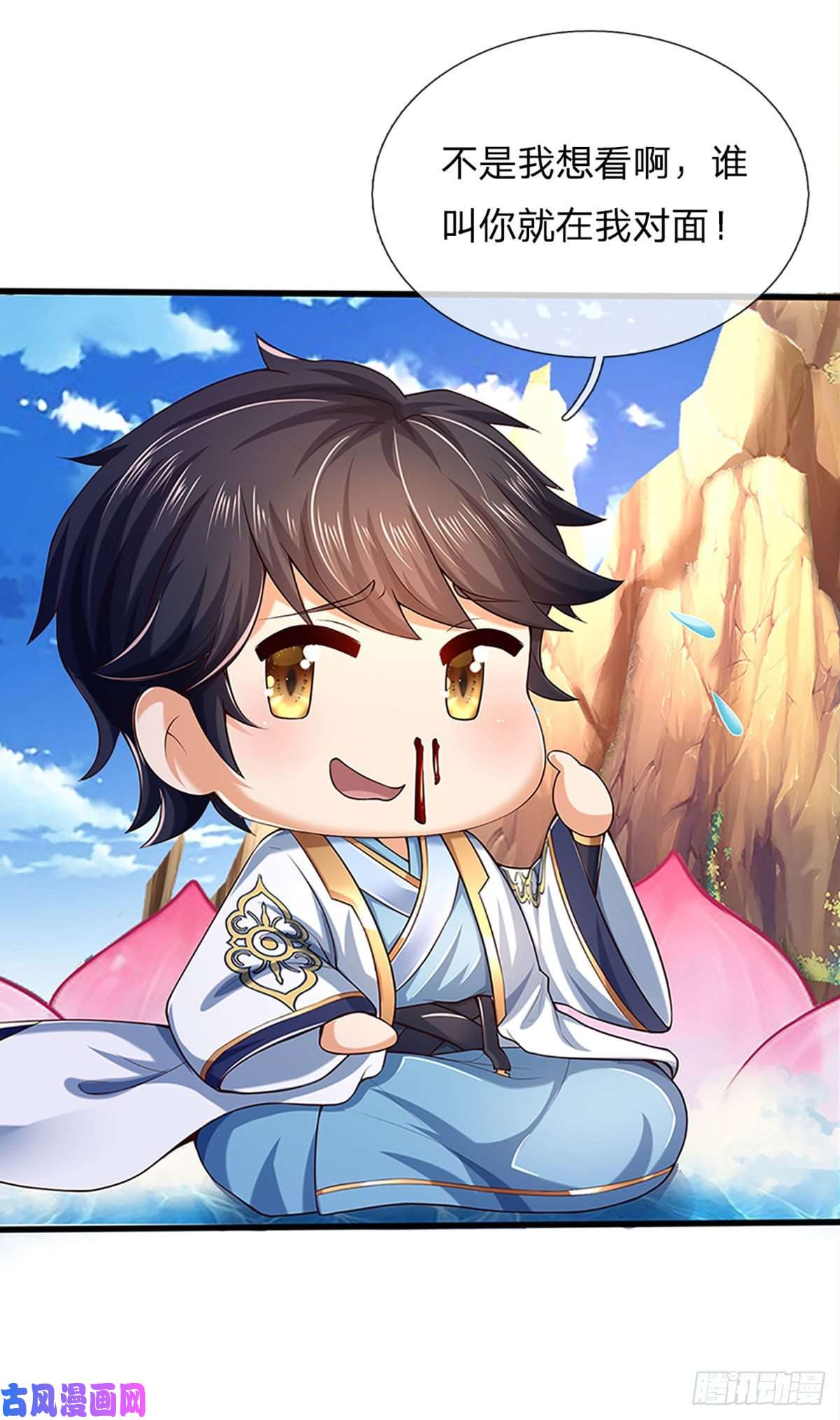开局签到至尊丹田第85话 神魂种子，收益颇丰
