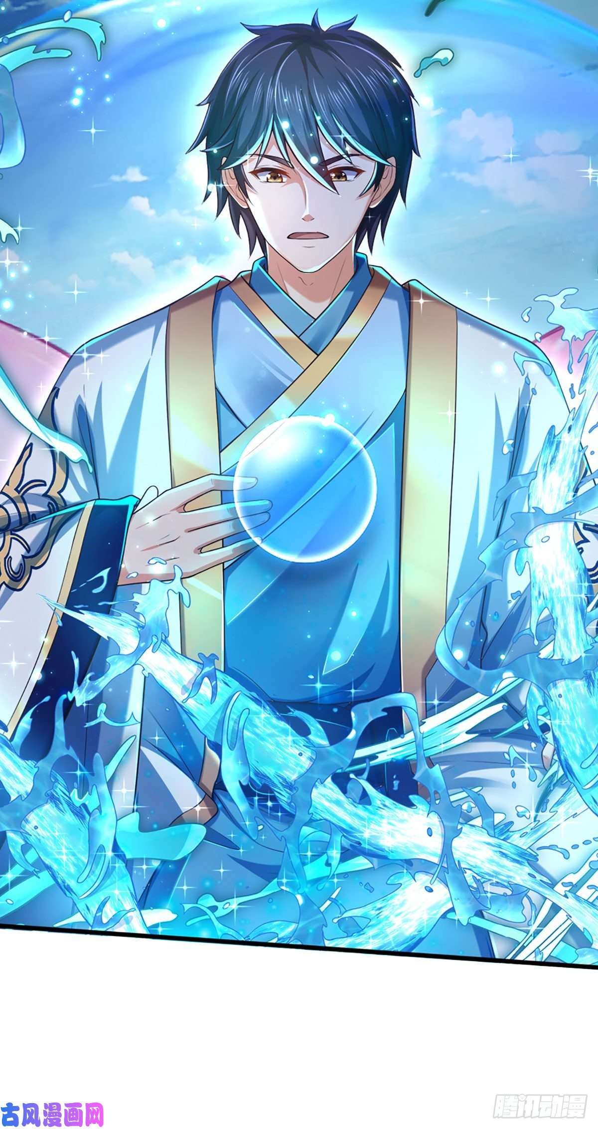 开局签到至尊丹田第85话 神魂种子，收益颇丰