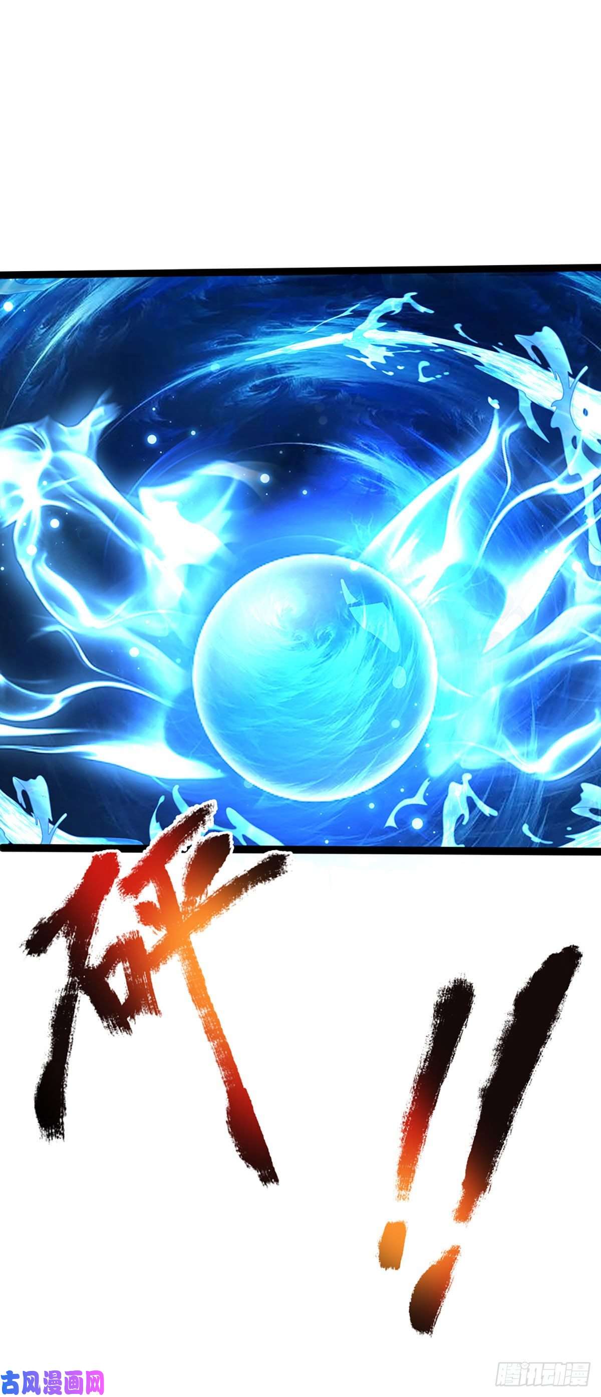 开局签到至尊丹田第85话 神魂种子，收益颇丰
