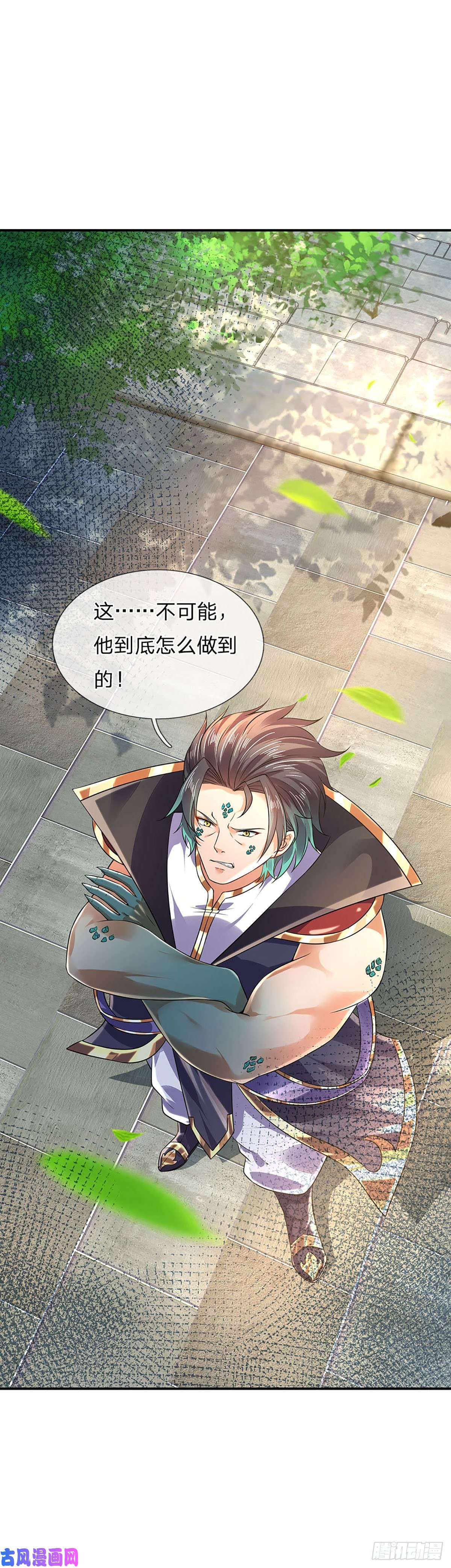 开局签到至尊丹田第85话 神魂种子，收益颇丰