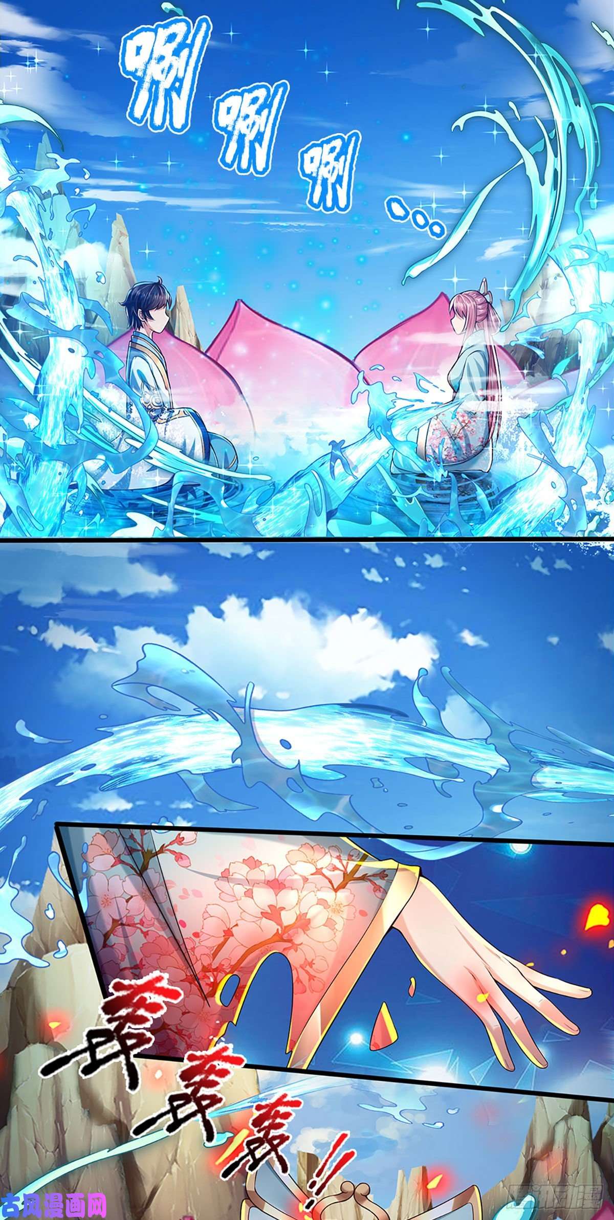 开局签到至尊丹田第85话 神魂种子，收益颇丰