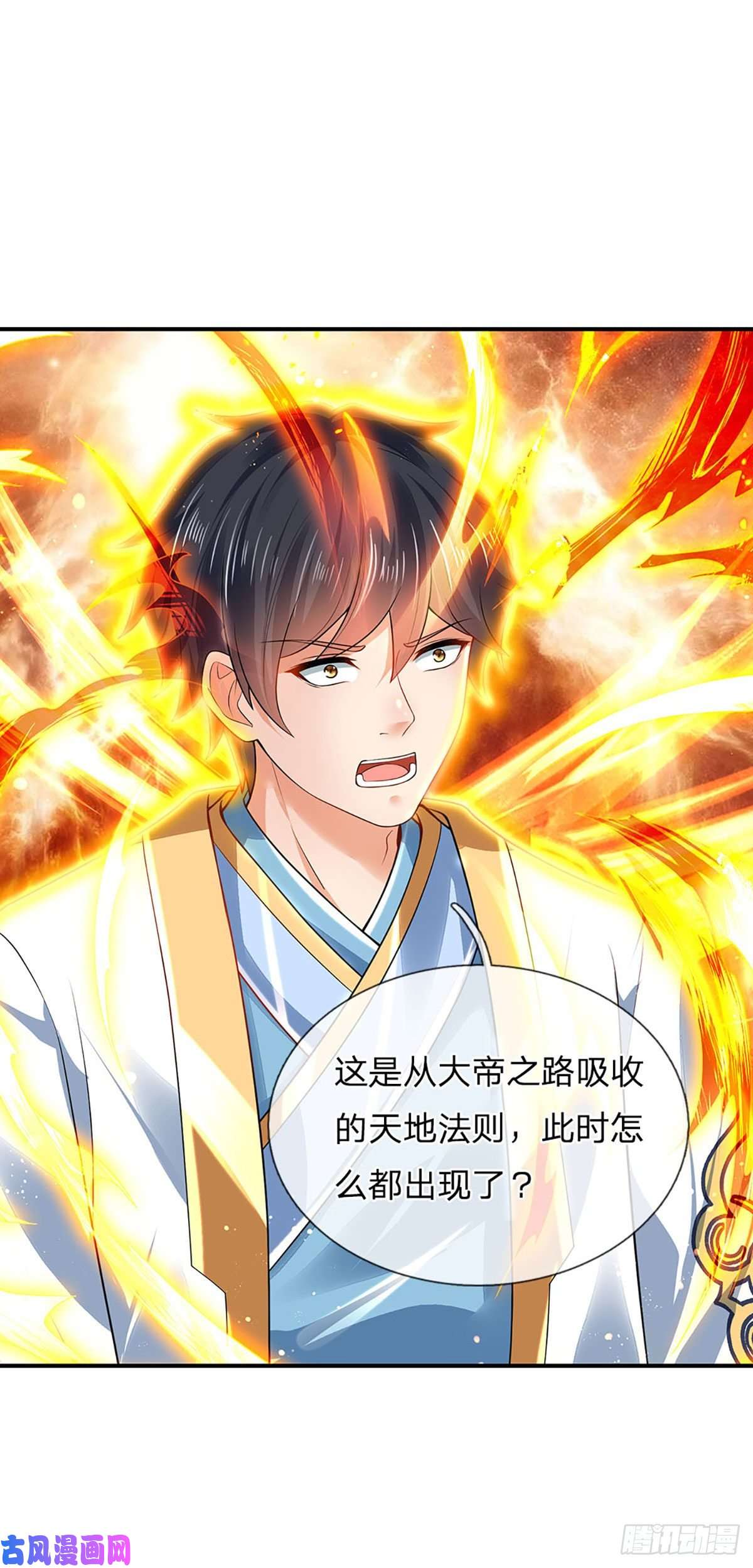 开局签到至尊丹田第86话 脱变完成，恭迎仙子