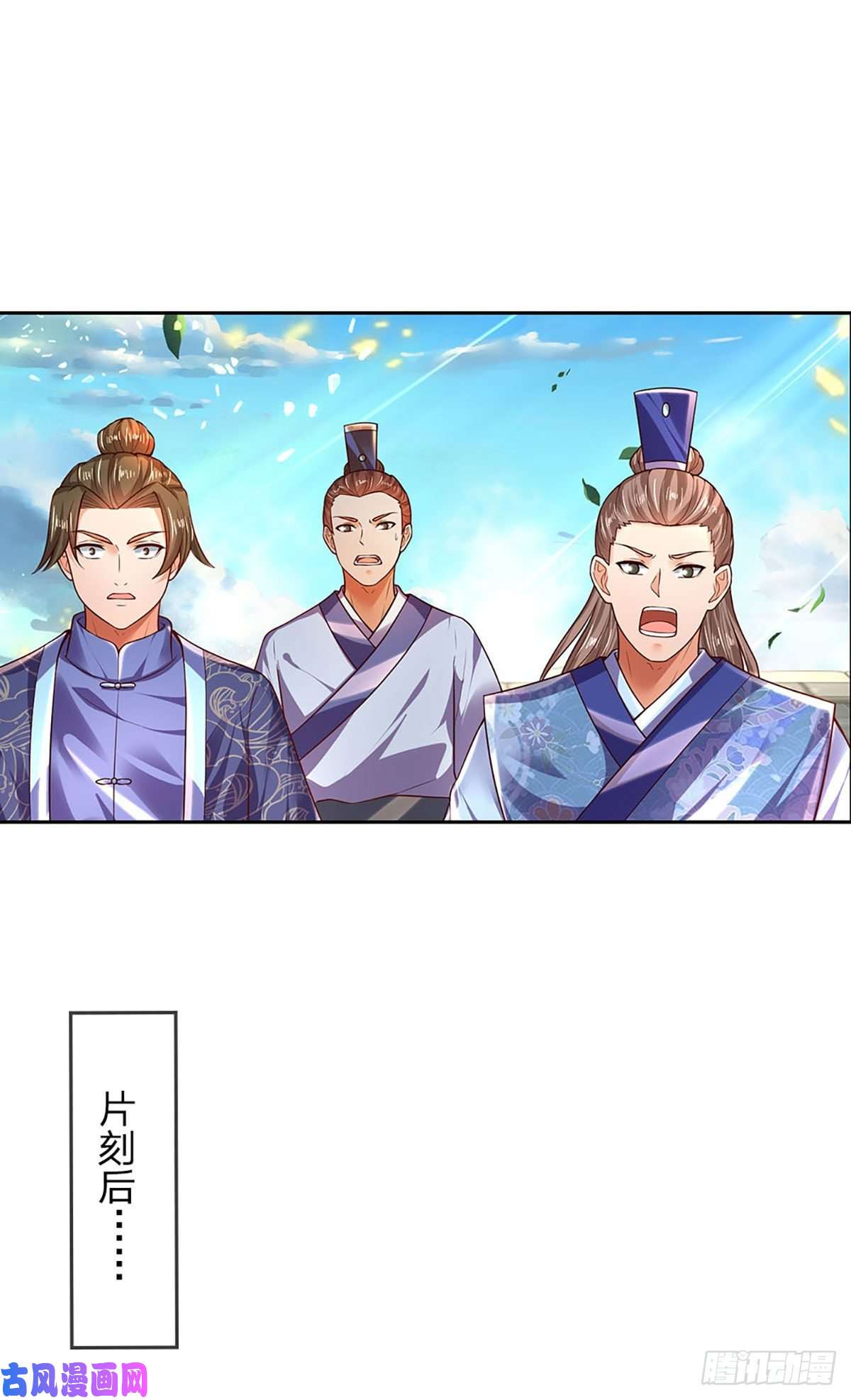 开局签到至尊丹田第86话 脱变完成，恭迎仙子