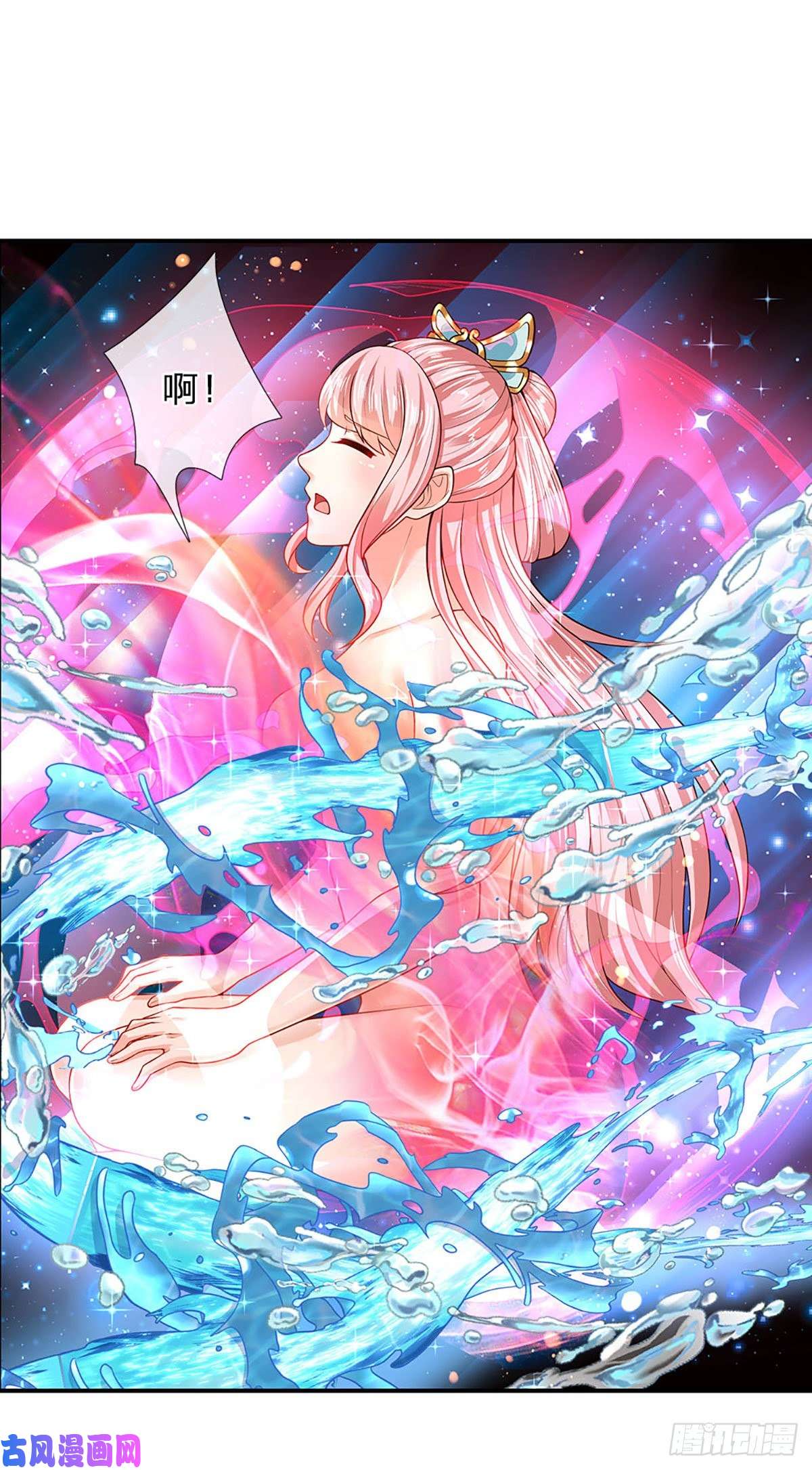 开局签到至尊丹田第86话 脱变完成，恭迎仙子