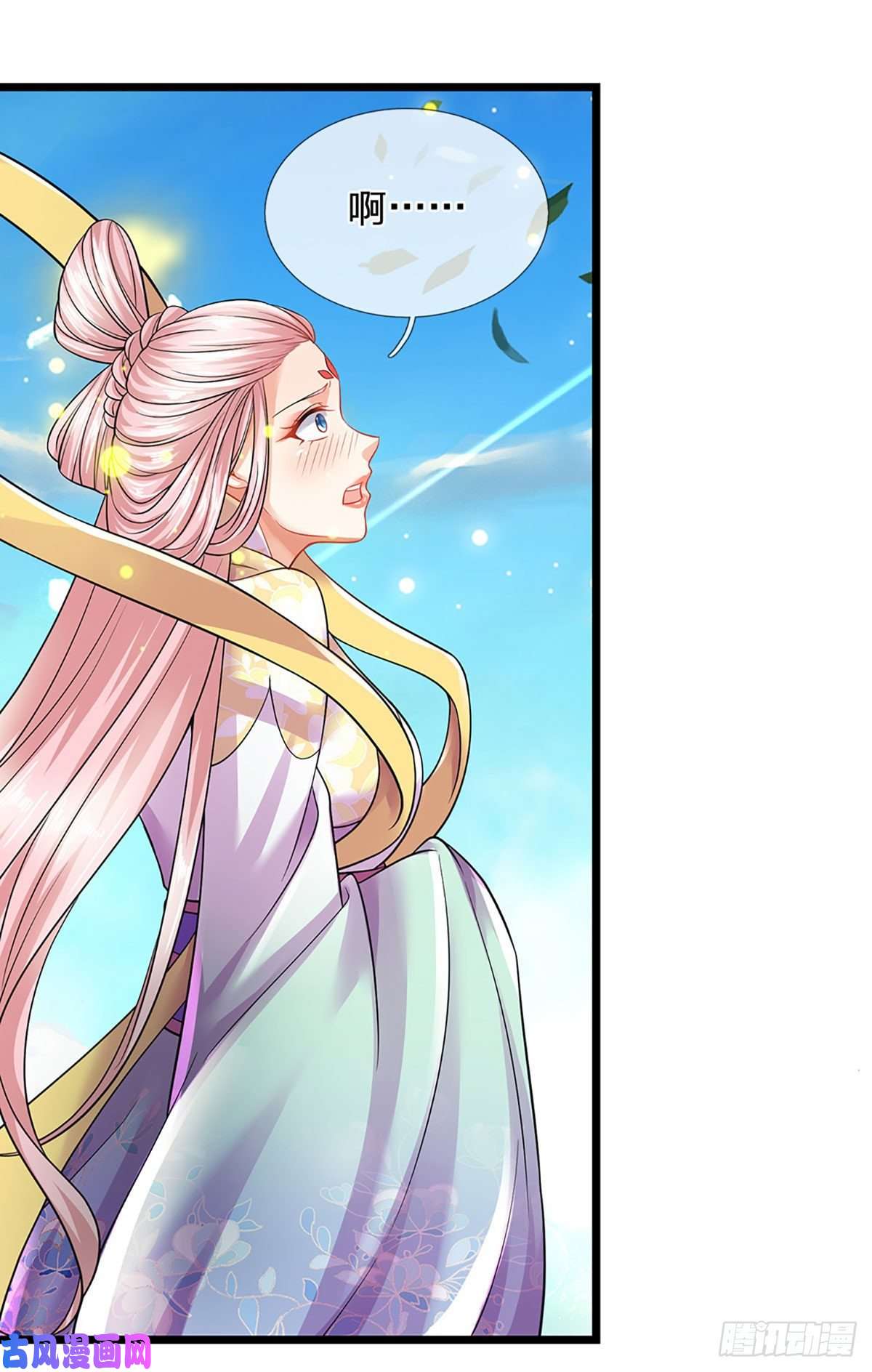 开局签到至尊丹田第87话 渐生情愫，如何相处