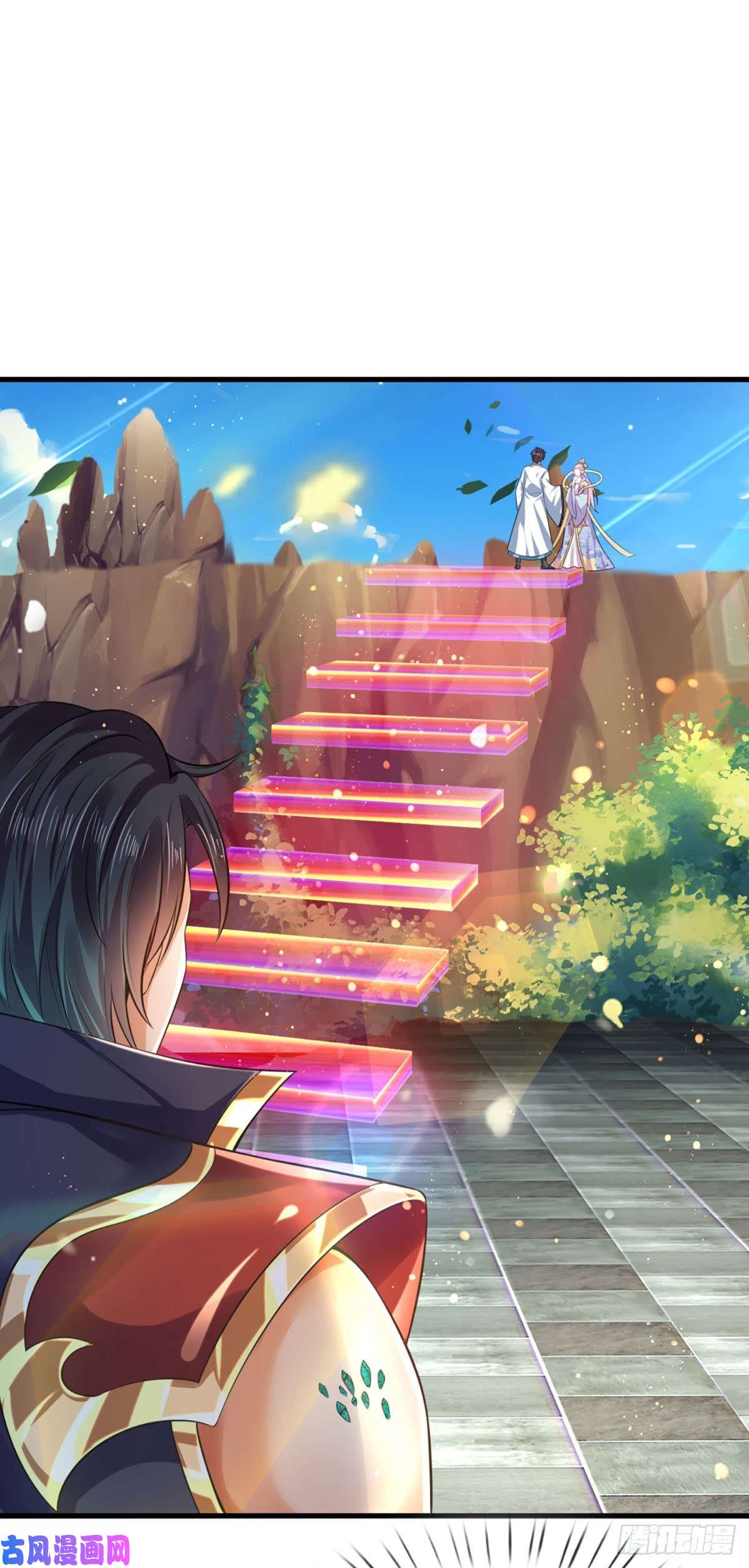 开局签到至尊丹田第87话 渐生情愫，如何相处