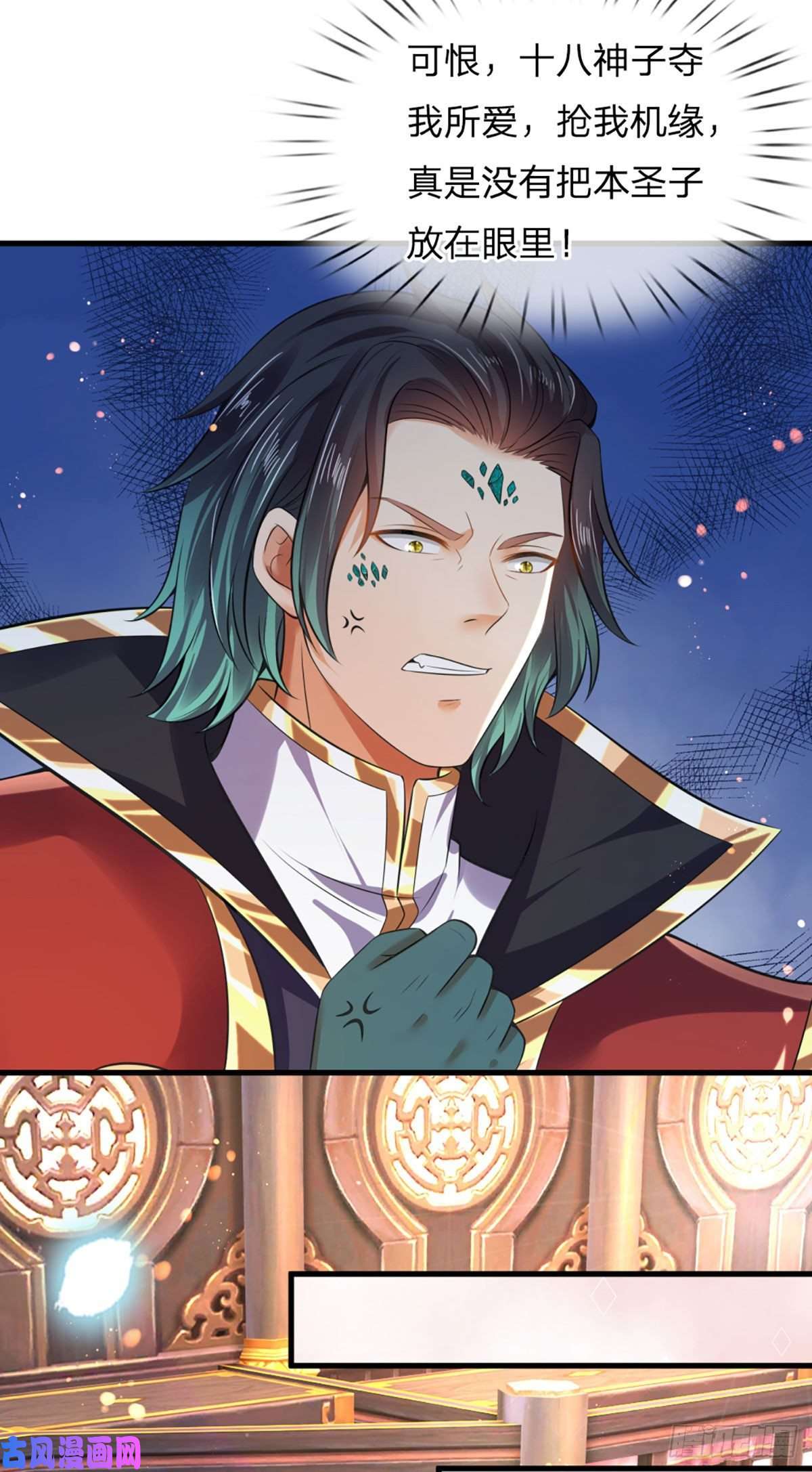 开局签到至尊丹田第87话 渐生情愫，如何相处