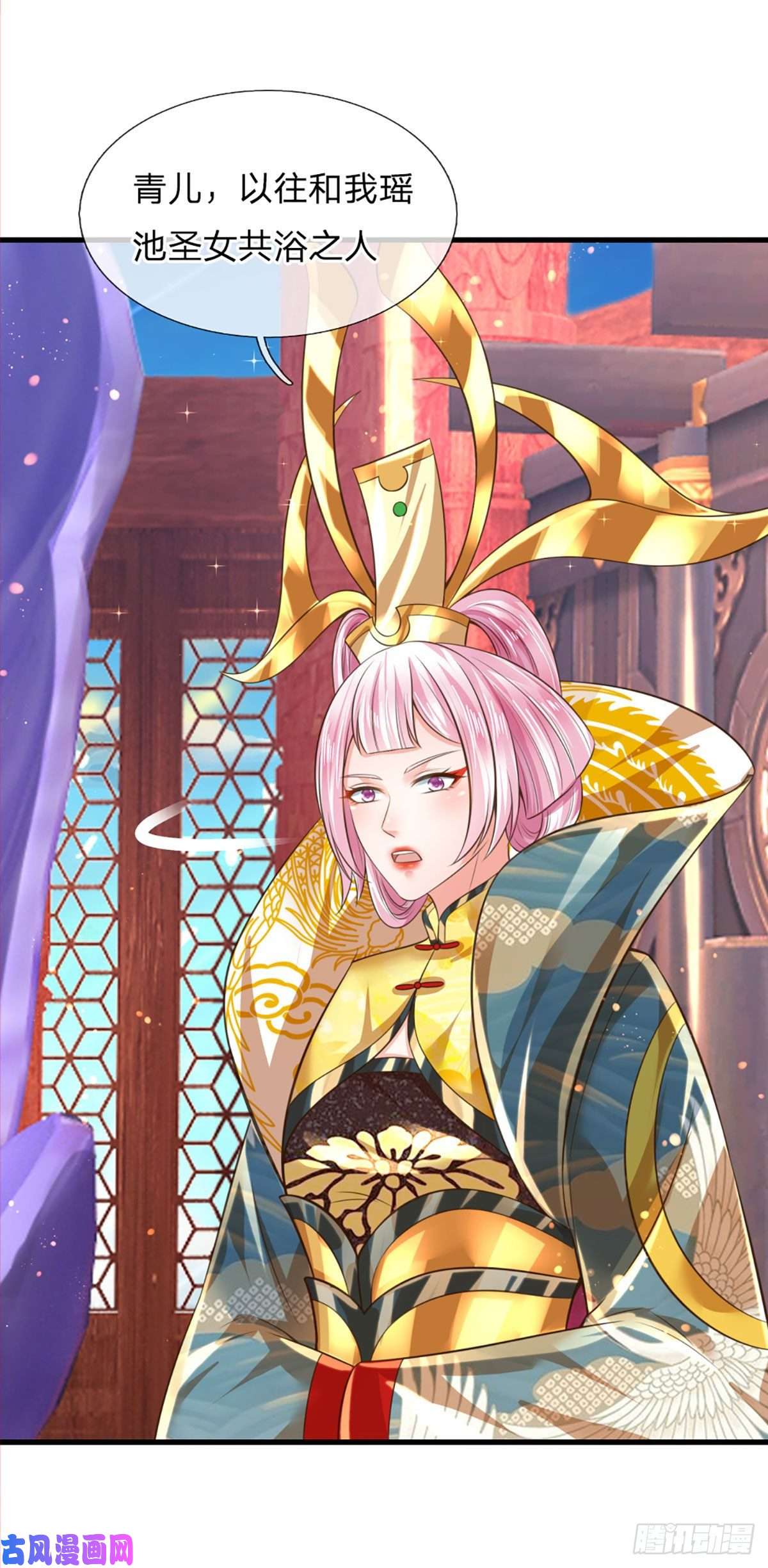 开局签到至尊丹田第87话 渐生情愫，如何相处