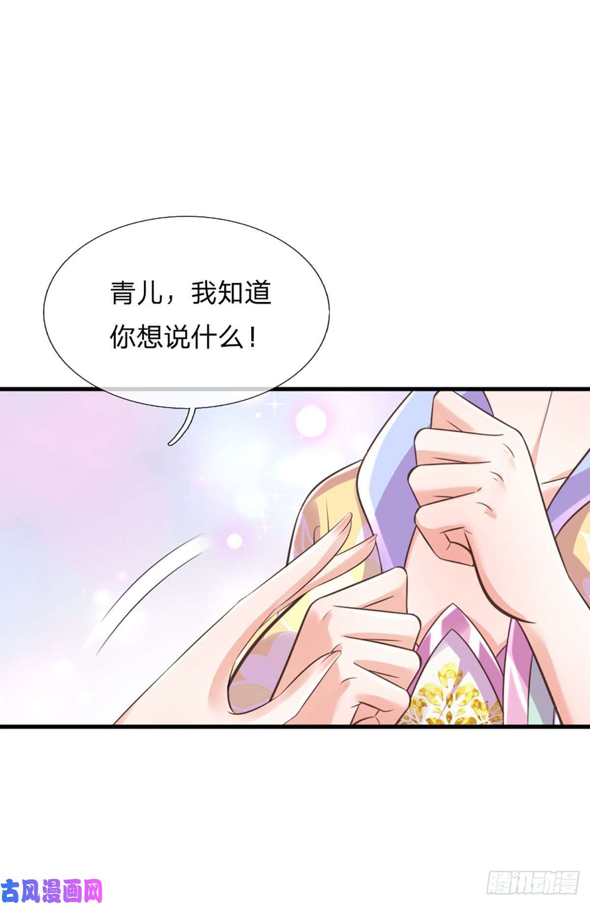 开局签到至尊丹田第87话 渐生情愫，如何相处