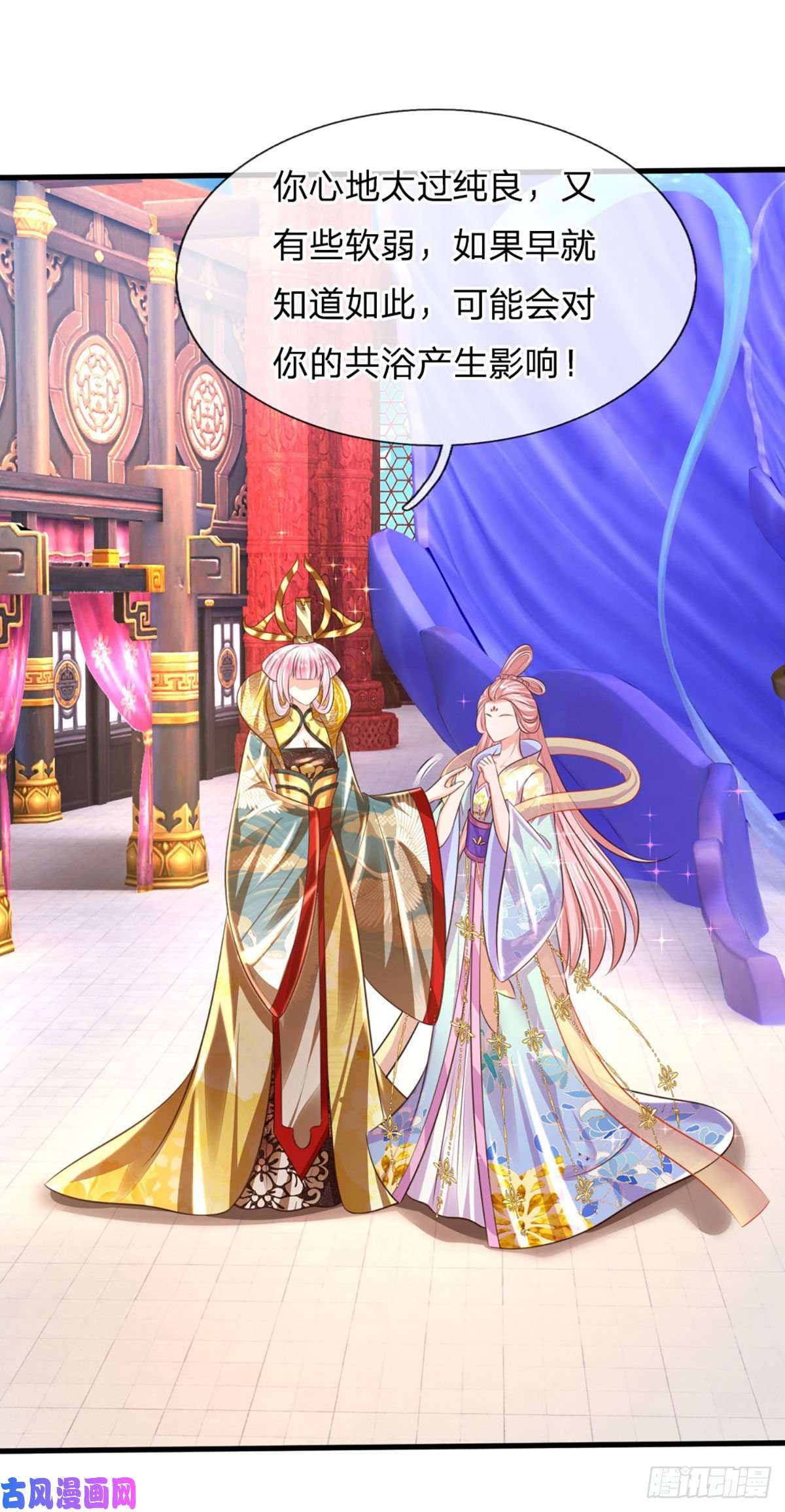 开局签到至尊丹田第87话 渐生情愫，如何相处