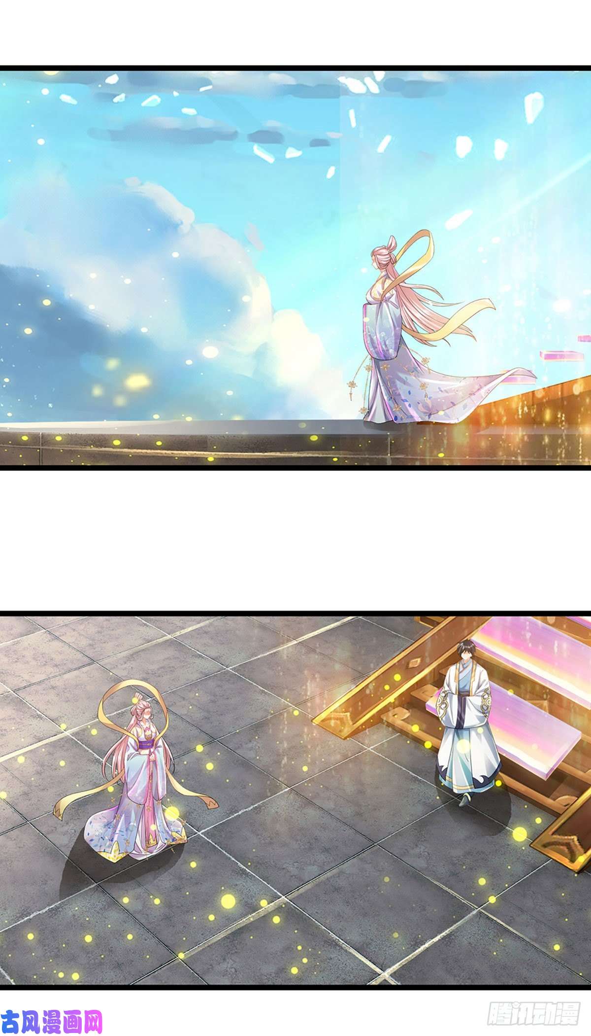 开局签到至尊丹田第87话 渐生情愫，如何相处