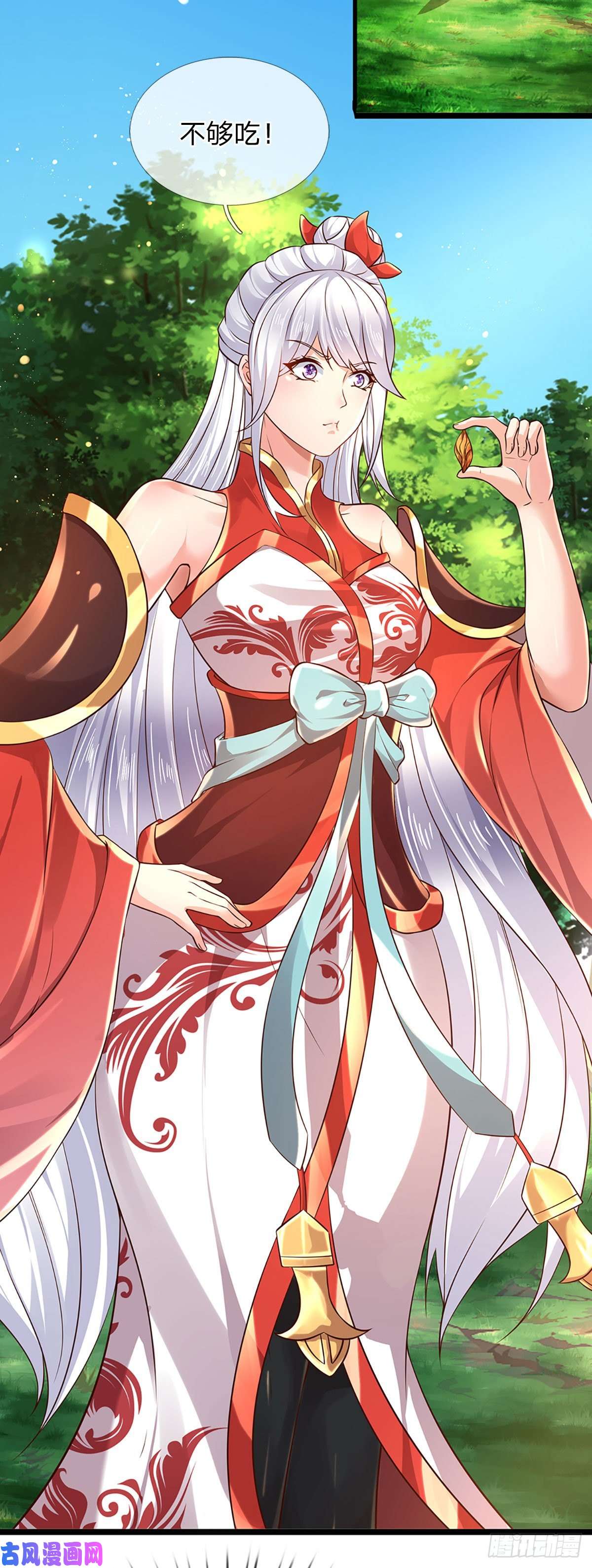 开局签到至尊丹田第88话 圣子寻衅，反被嘲弄