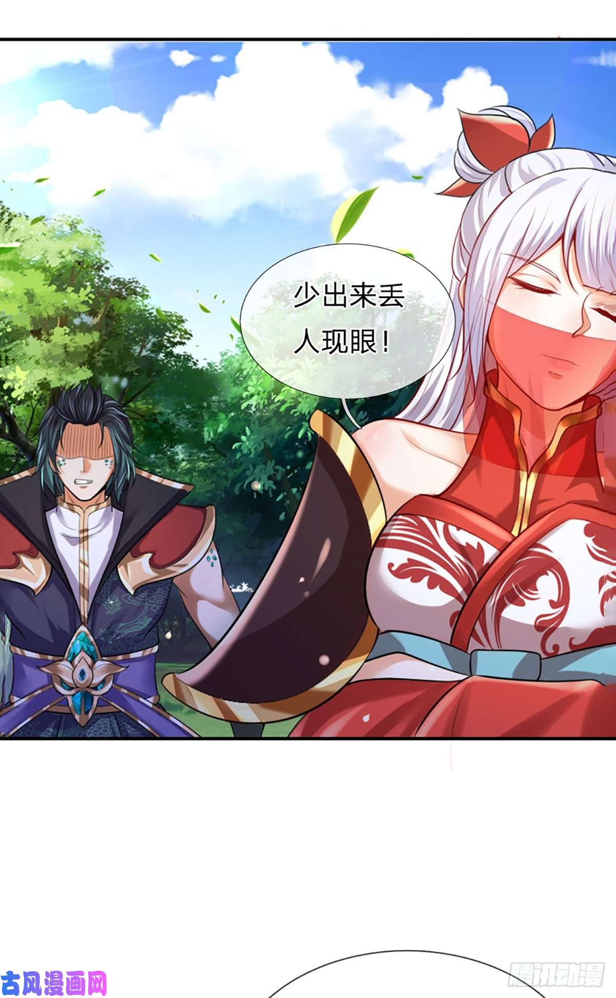 开局签到至尊丹田第88话 圣子寻衅，反被嘲弄