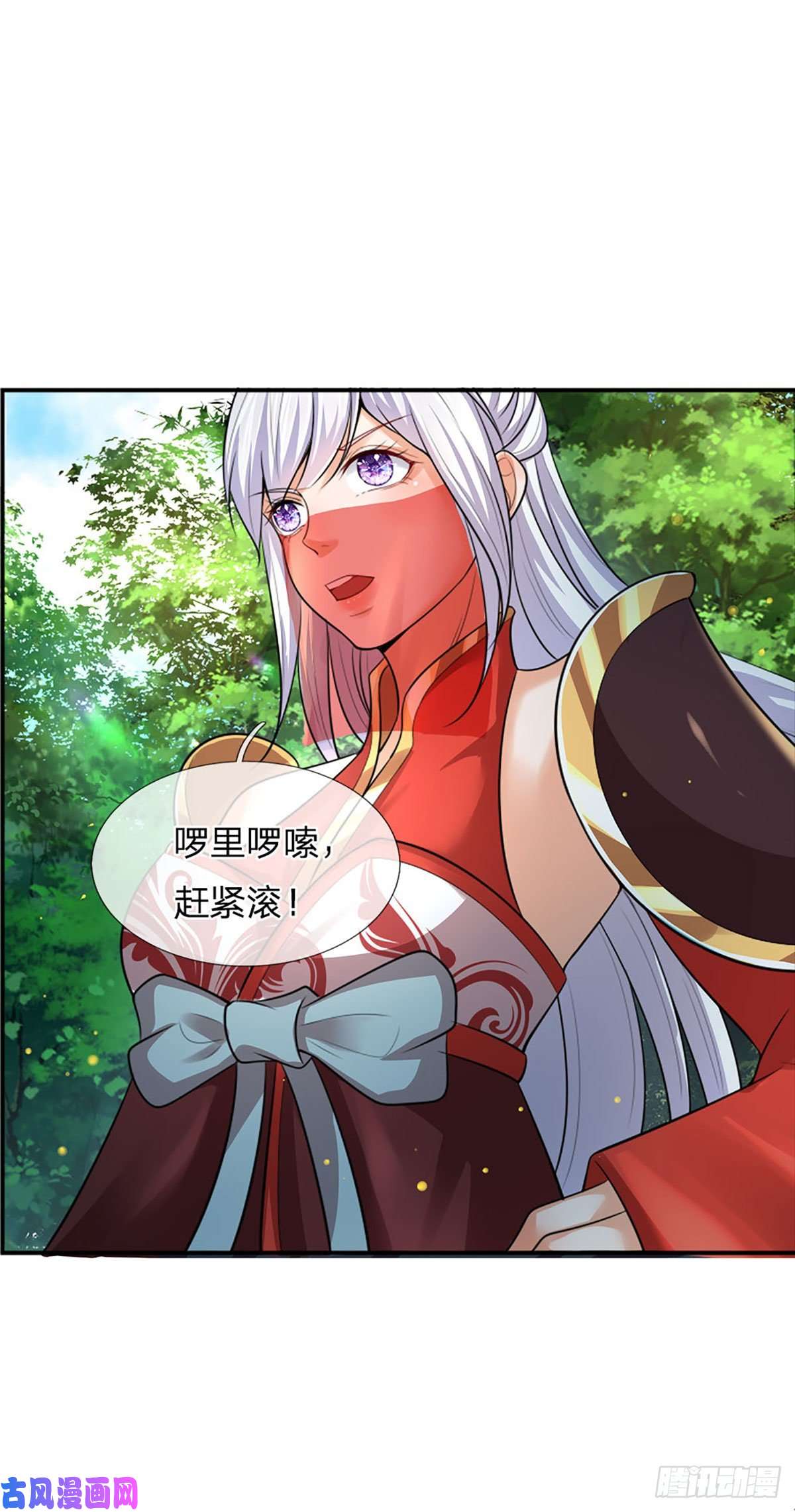 开局签到至尊丹田第88话 圣子寻衅，反被嘲弄