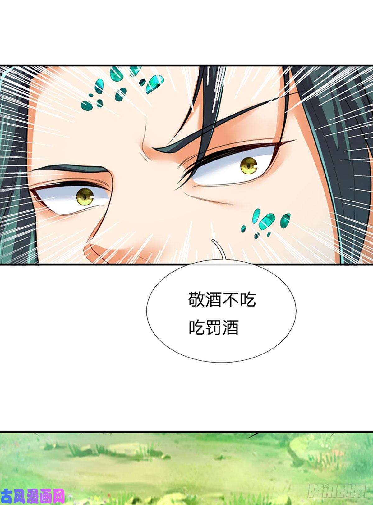 开局签到至尊丹田第88话 圣子寻衅，反被嘲弄