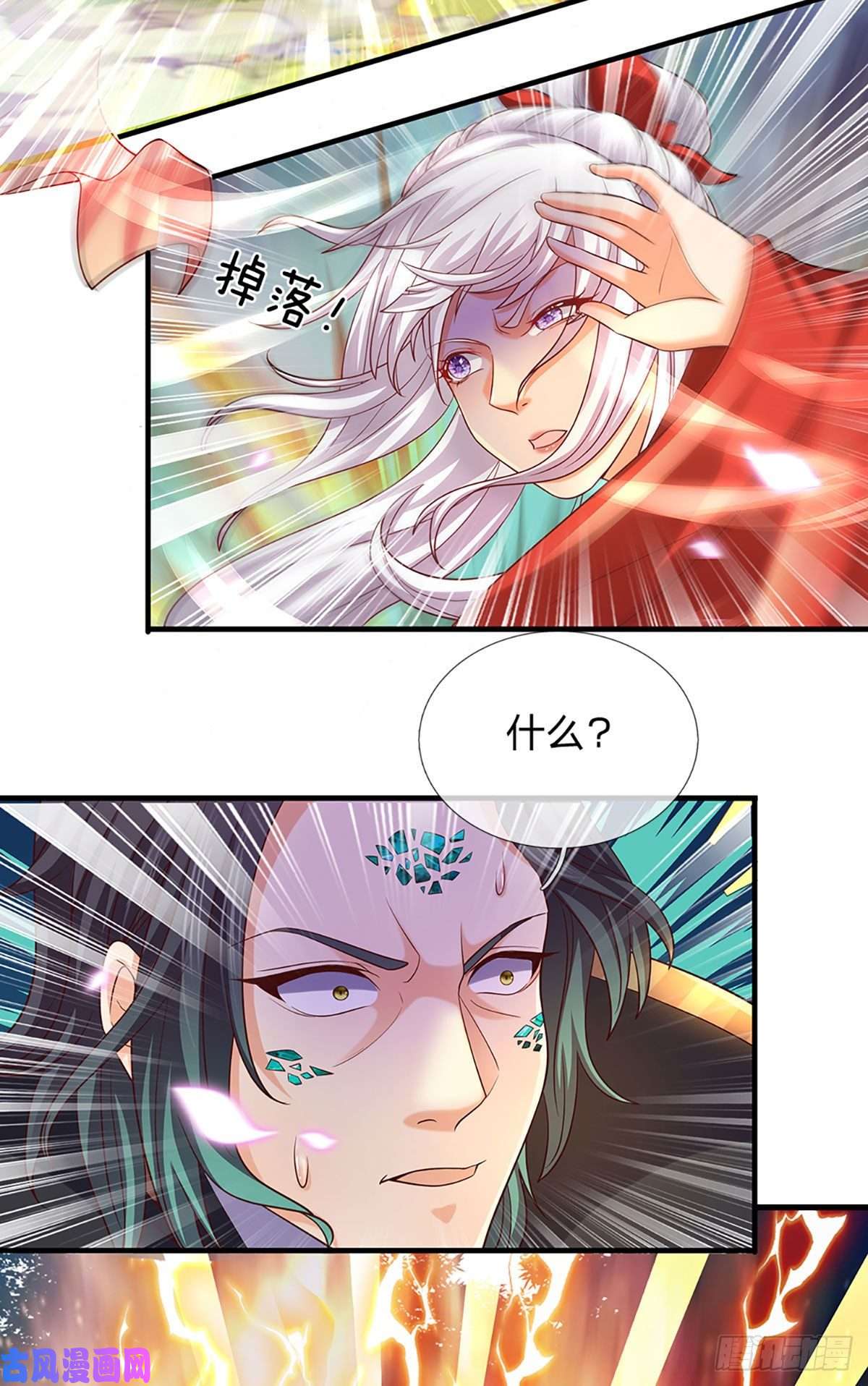 开局签到至尊丹田第89话 拼尽全力，显露身份
