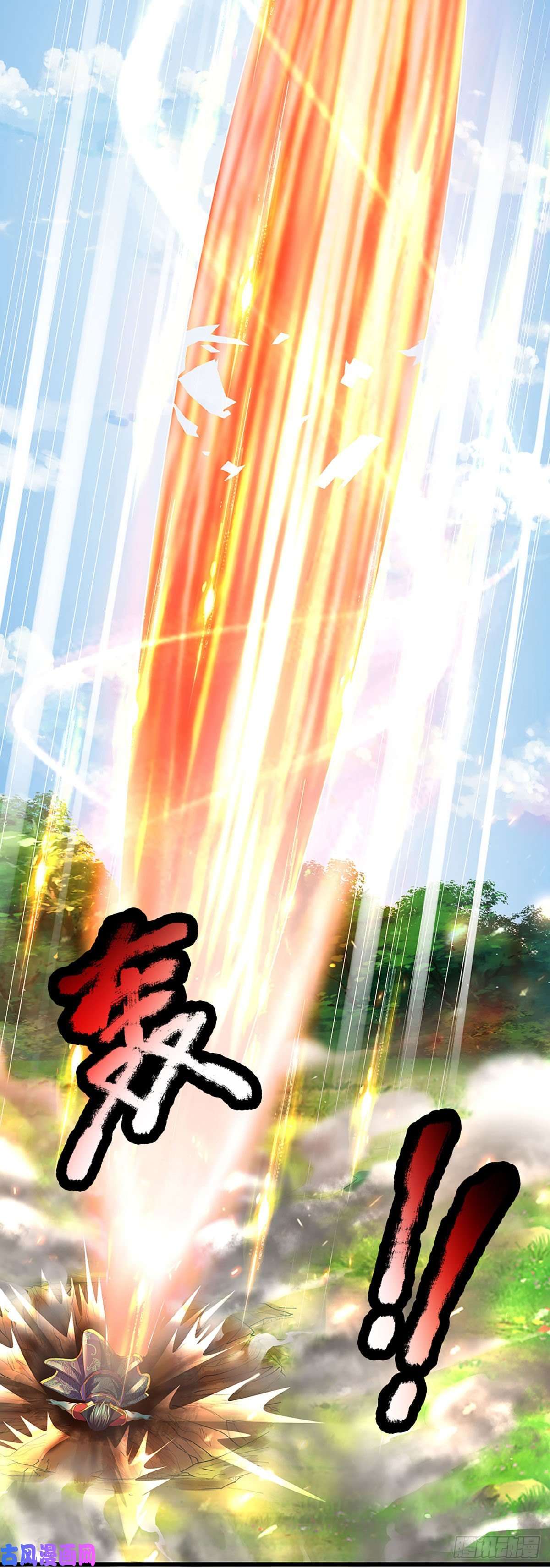 开局签到至尊丹田第89话 拼尽全力，显露身份