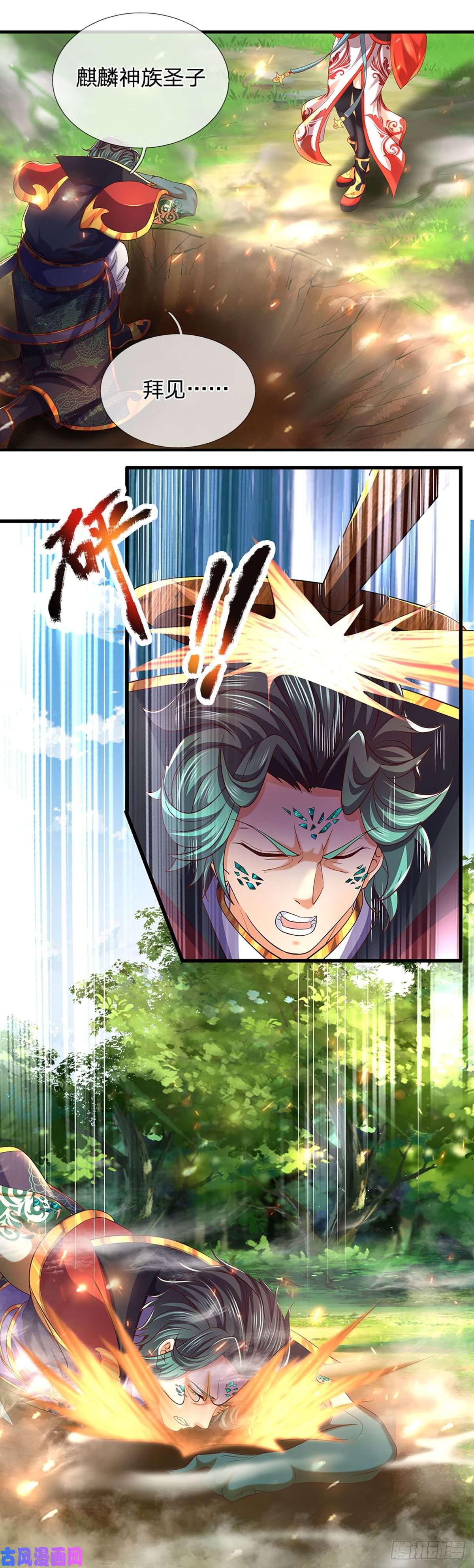 开局签到至尊丹田第89话 拼尽全力，显露身份