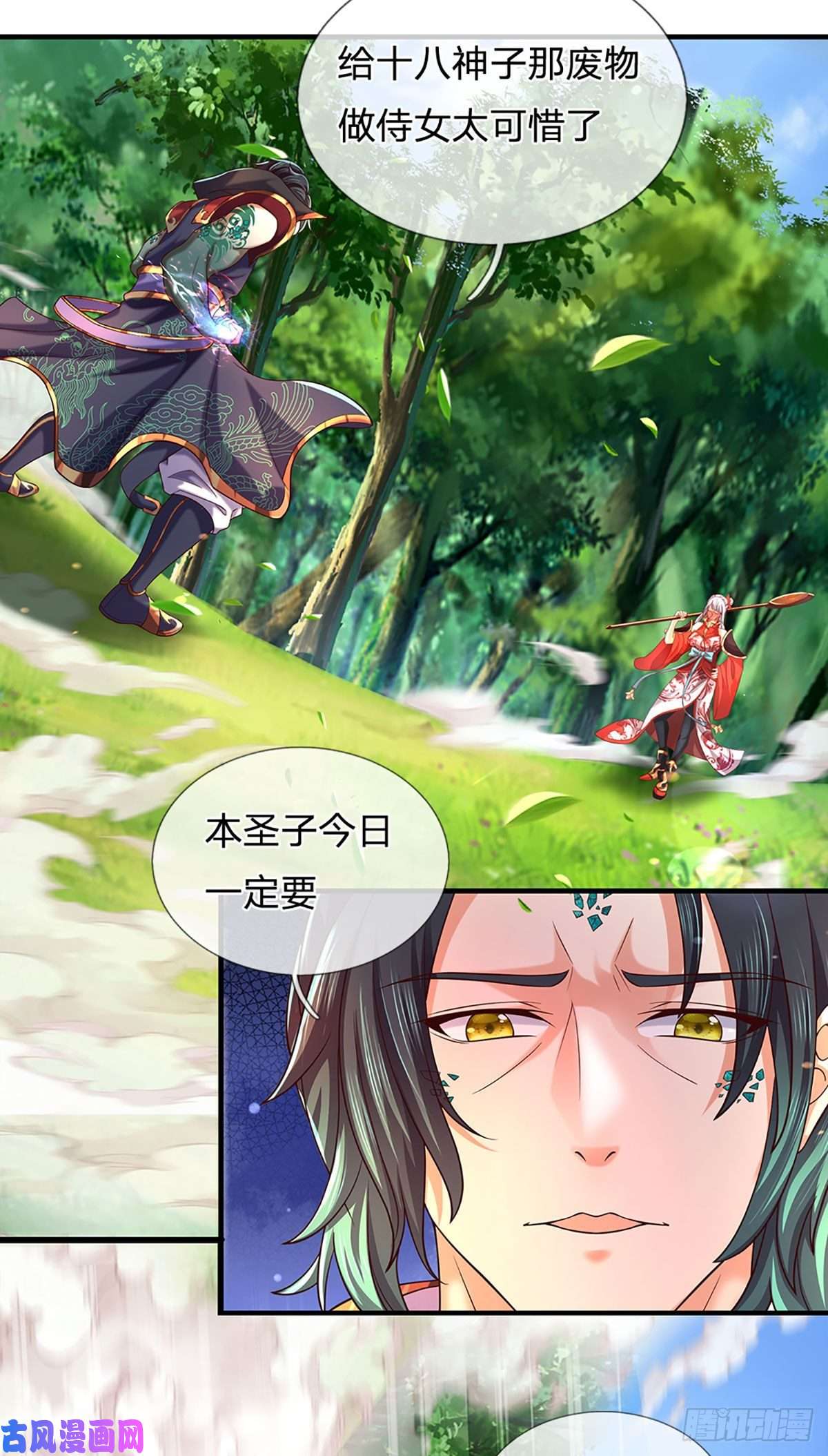 开局签到至尊丹田第89话 拼尽全力，显露身份