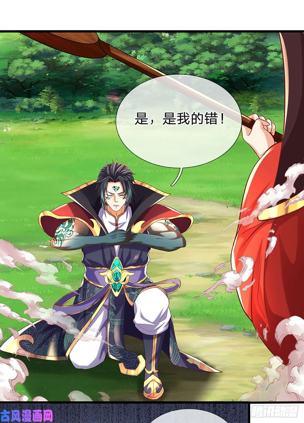 开局签到至尊丹田第89话 拼尽全力，显露身份
