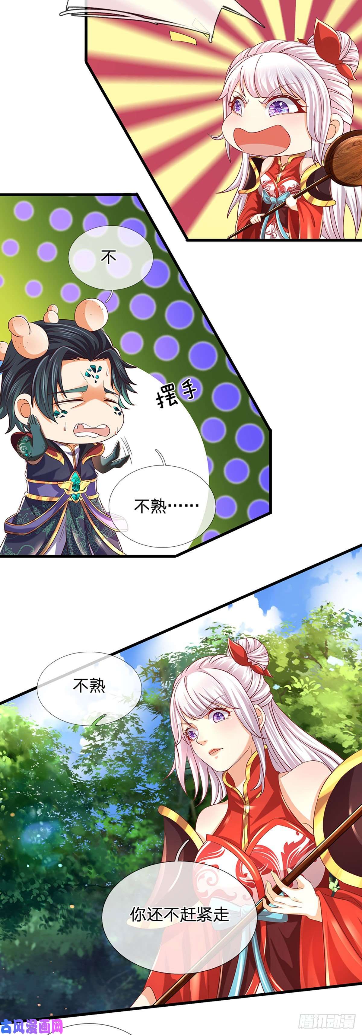 开局签到至尊丹田第89话 拼尽全力，显露身份
