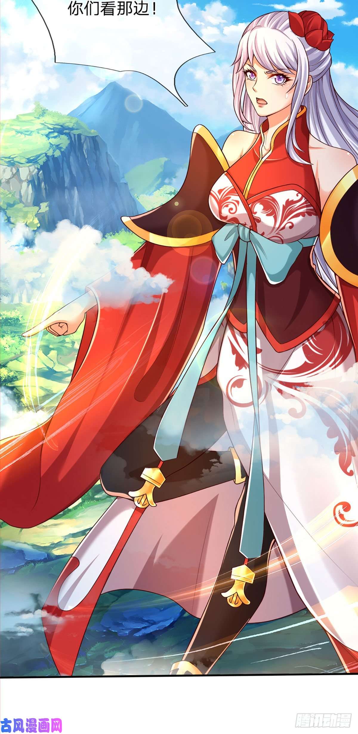 开局签到至尊丹田第90话 帝子之争，正式开启