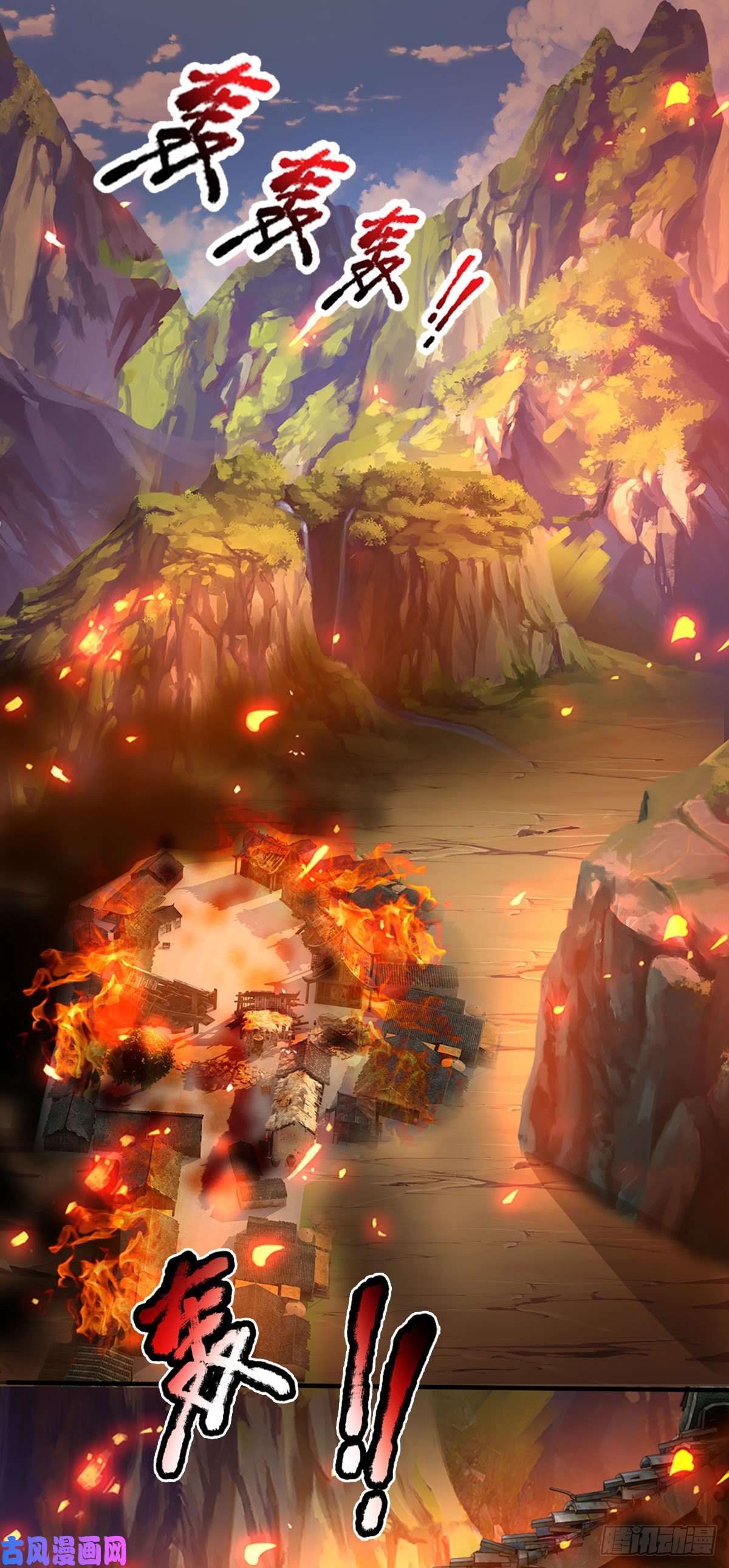 开局签到至尊丹田第90话 帝子之争，正式开启