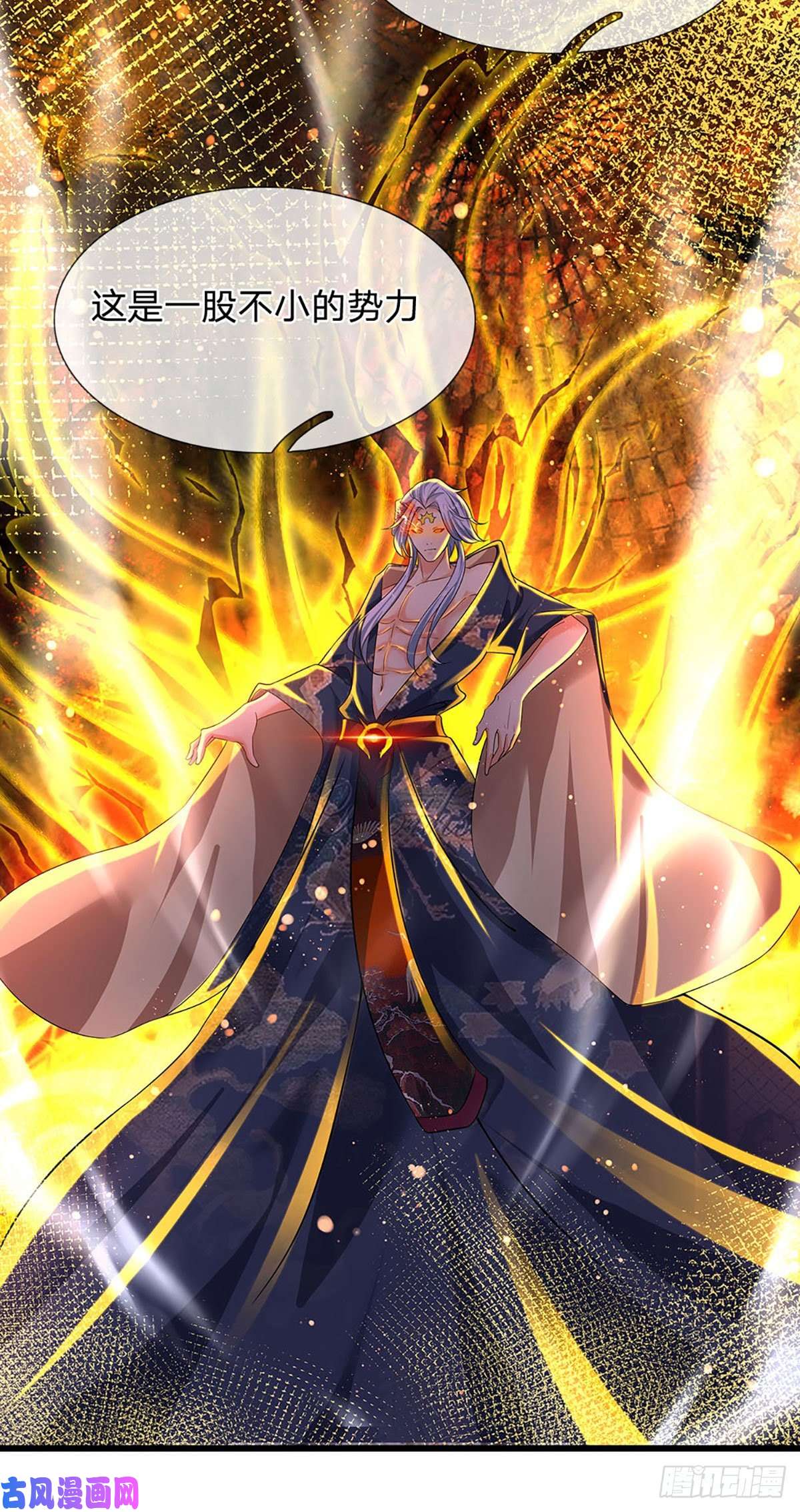 开局签到至尊丹田第90话 帝子之争，正式开启
