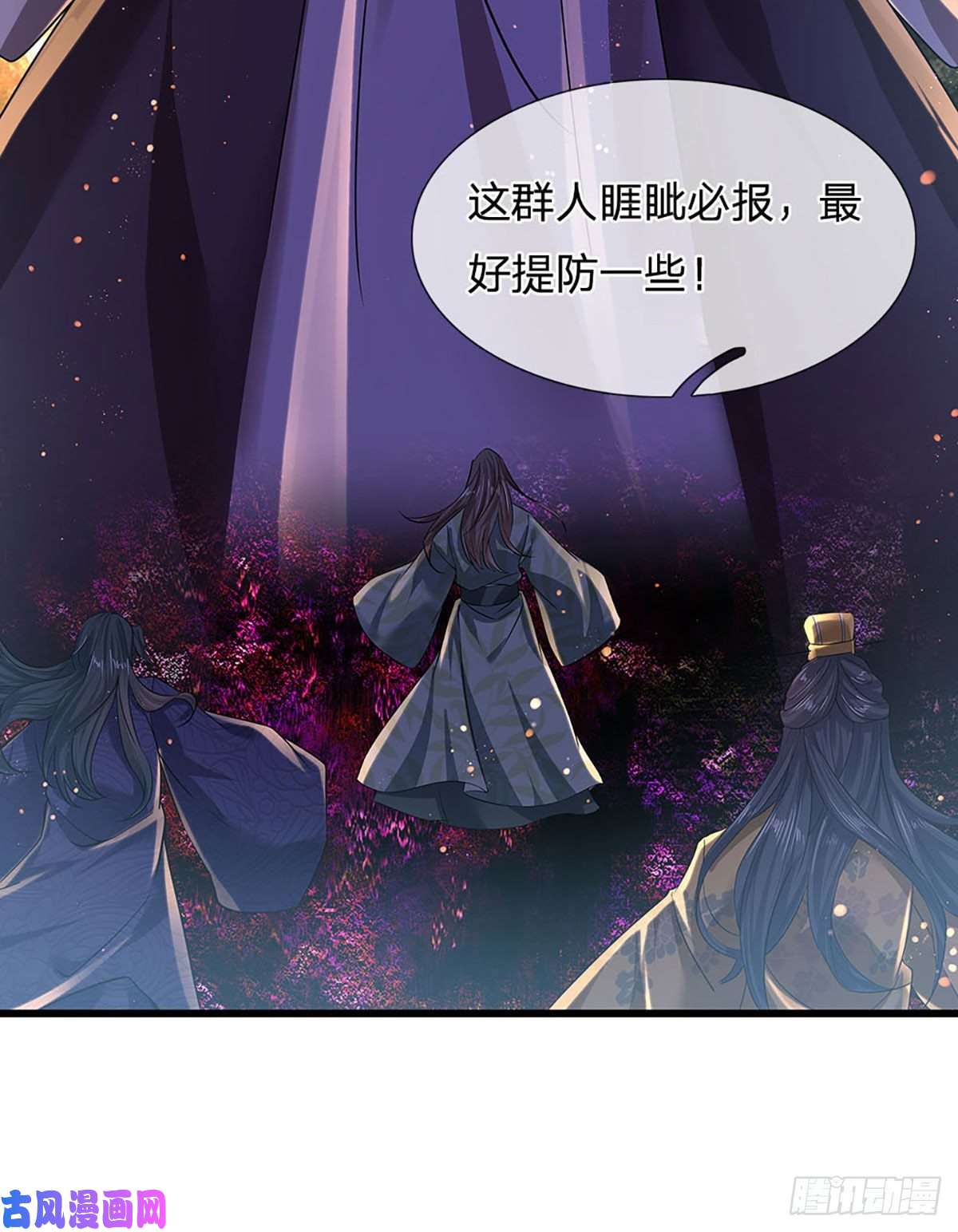 开局签到至尊丹田第90话 帝子之争，正式开启