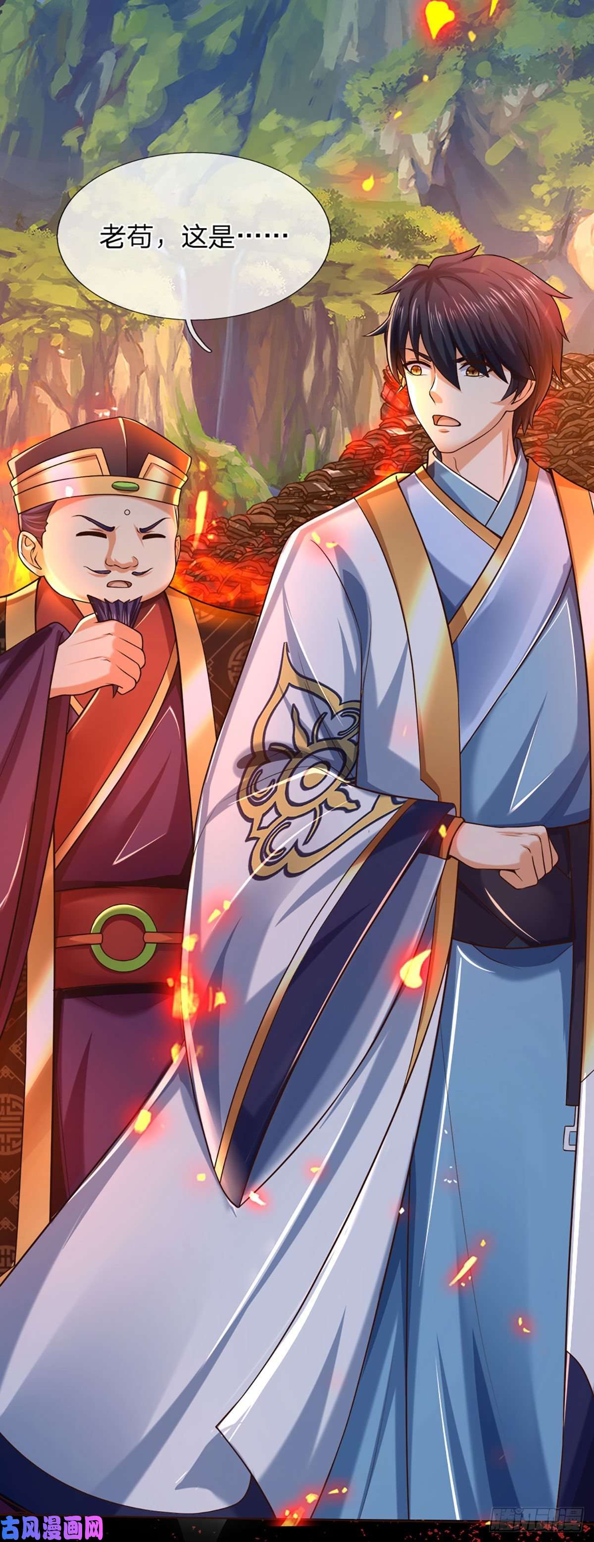 开局签到至尊丹田第91话 血影突袭，夺取生机