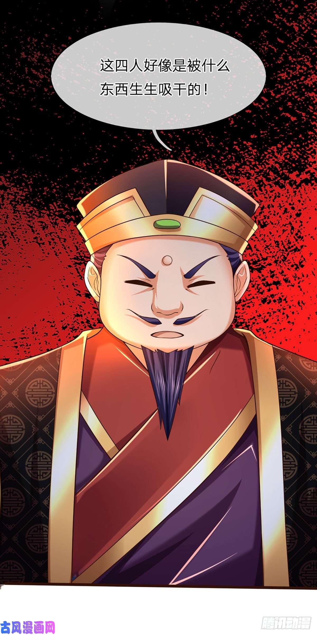 开局签到至尊丹田第91话 血影突袭，夺取生机