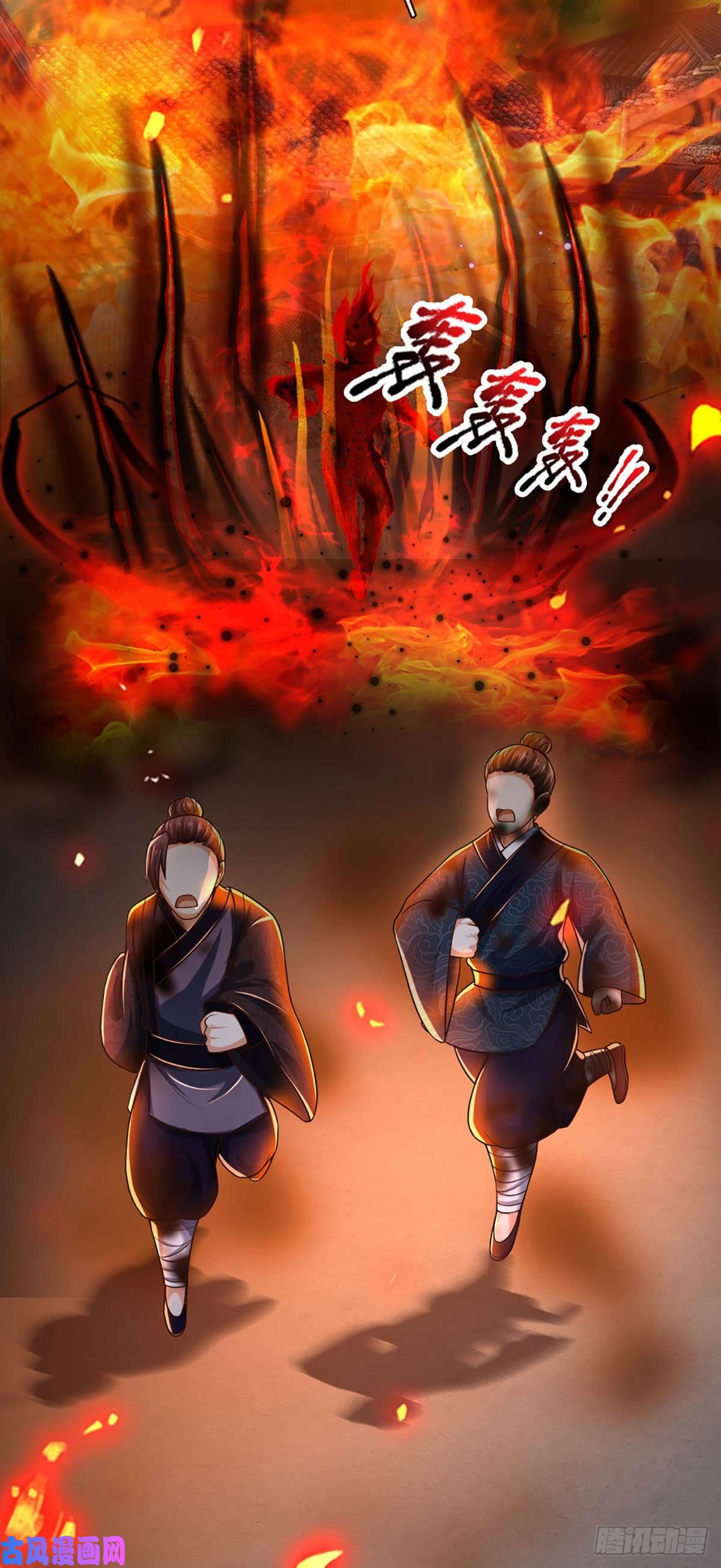 开局签到至尊丹田第91话 血影突袭，夺取生机
