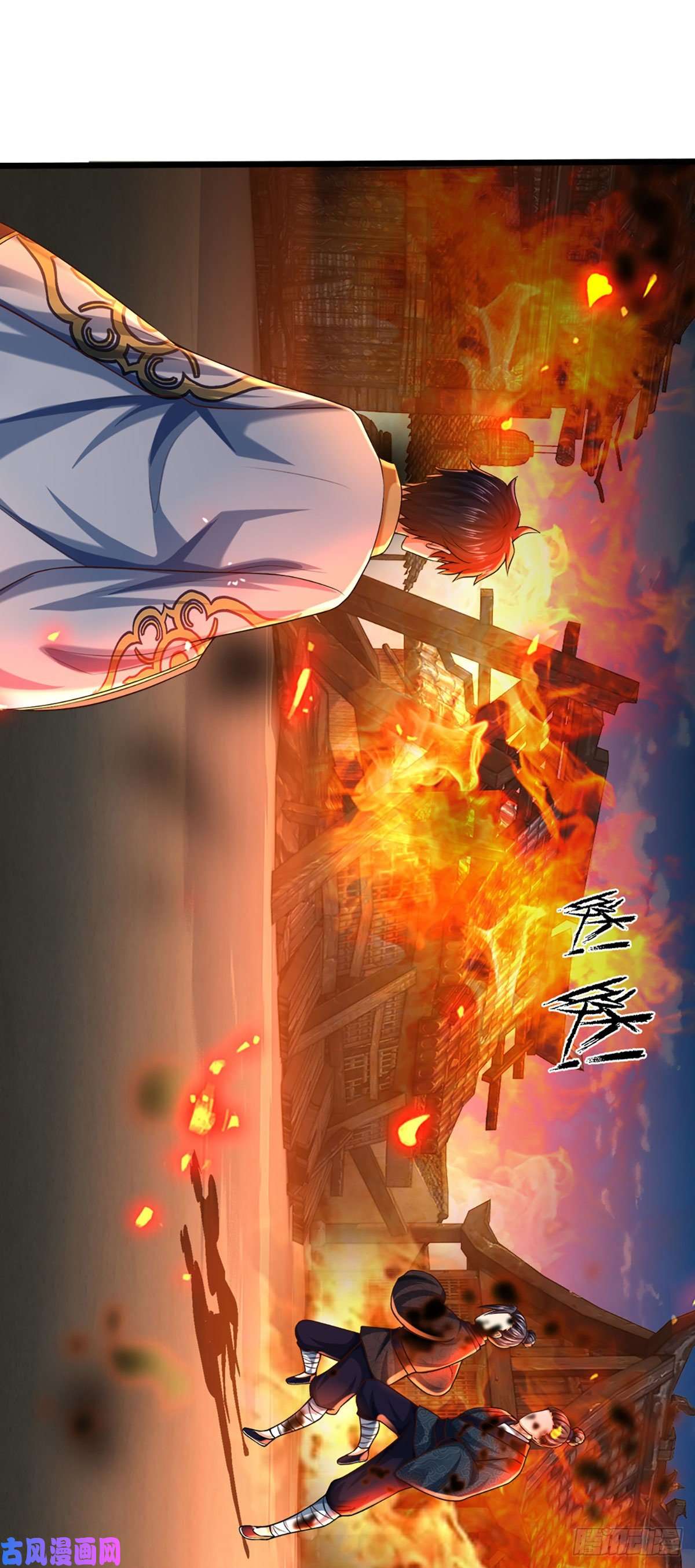 开局签到至尊丹田第91话 血影突袭，夺取生机