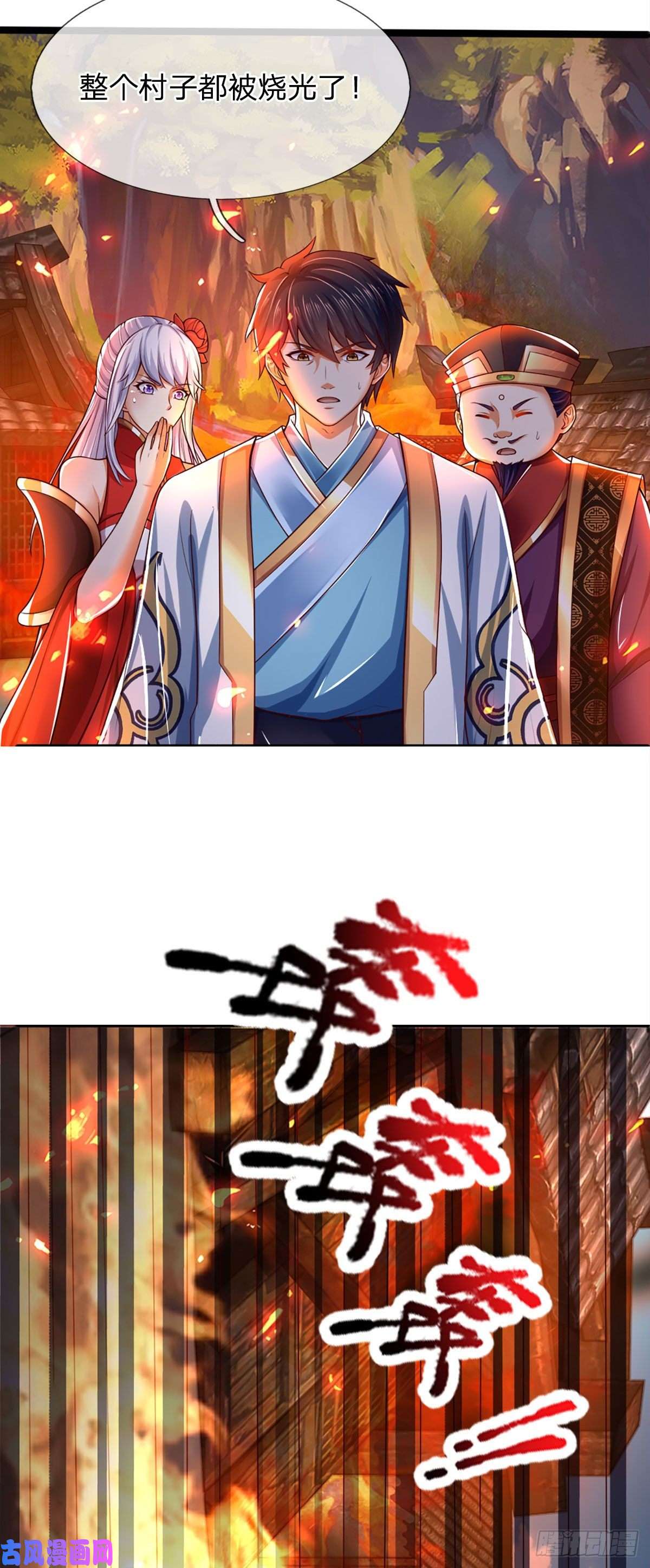 开局签到至尊丹田第91话 血影突袭，夺取生机