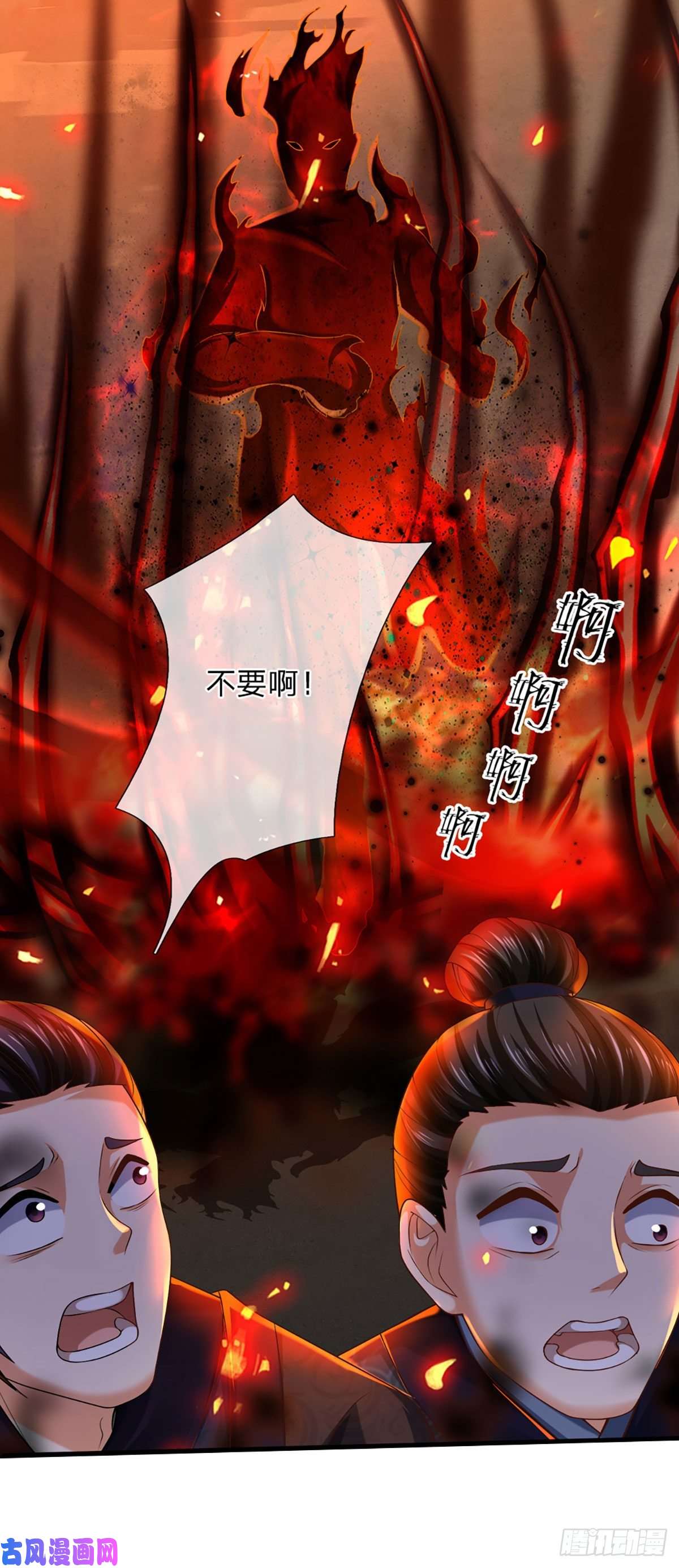 开局签到至尊丹田第91话 血影突袭，夺取生机