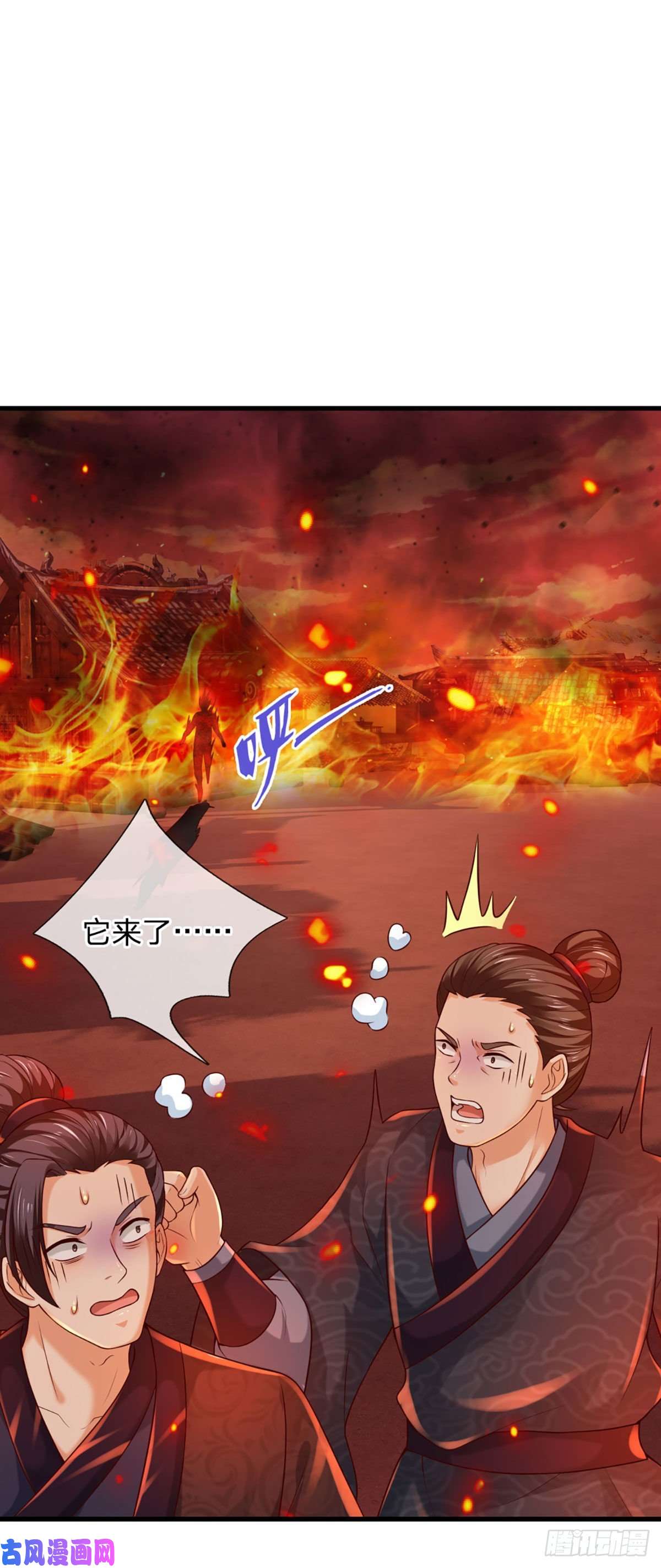 开局签到至尊丹田第91话 血影突袭，夺取生机