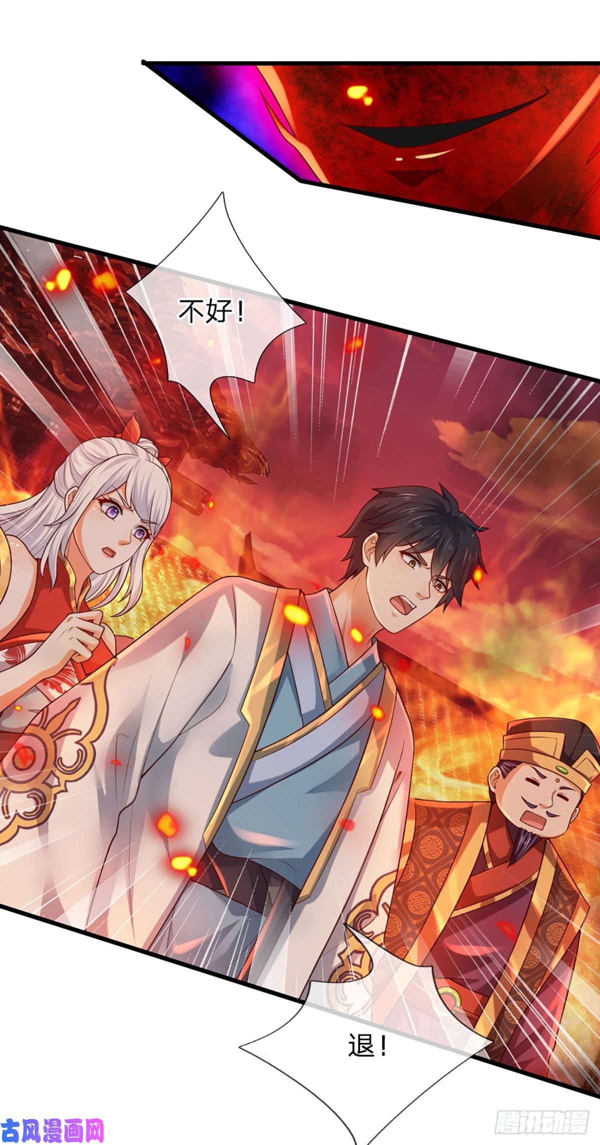开局签到至尊丹田第91话 血影突袭，夺取生机