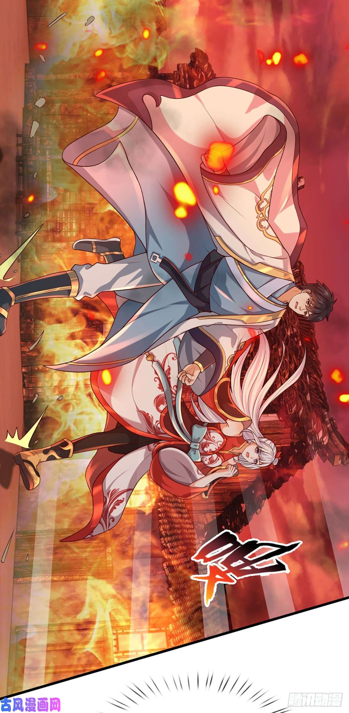 开局签到至尊丹田第91话 血影突袭，夺取生机