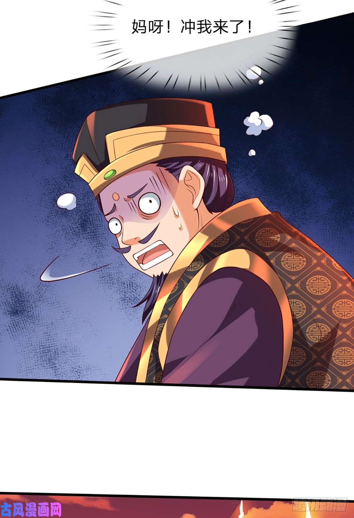 开局签到至尊丹田第91话 血影突袭，夺取生机