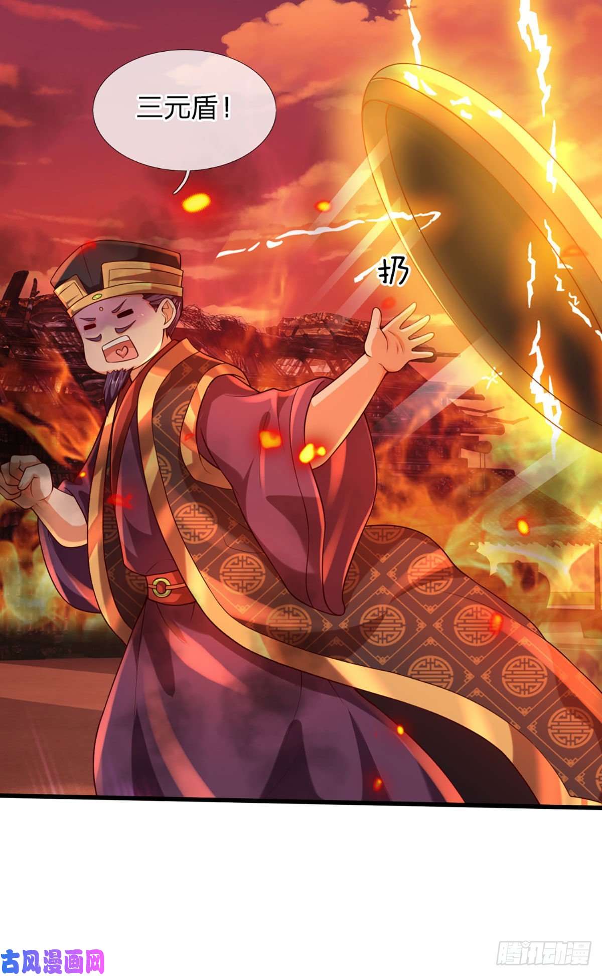 开局签到至尊丹田第91话 血影突袭，夺取生机