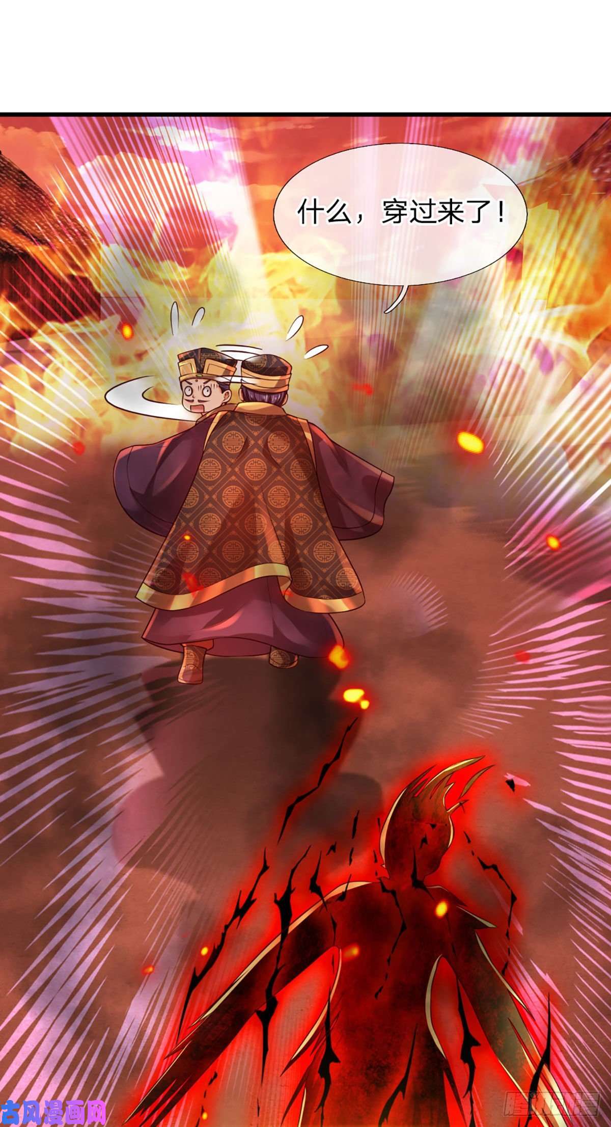 开局签到至尊丹田第91话 血影突袭，夺取生机