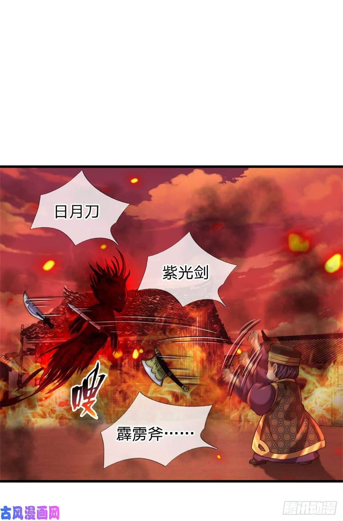 开局签到至尊丹田第91话 血影突袭，夺取生机